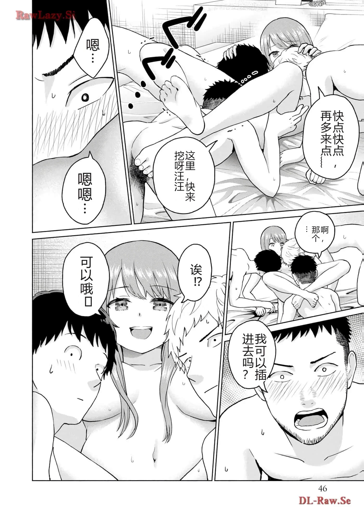 第 48 页