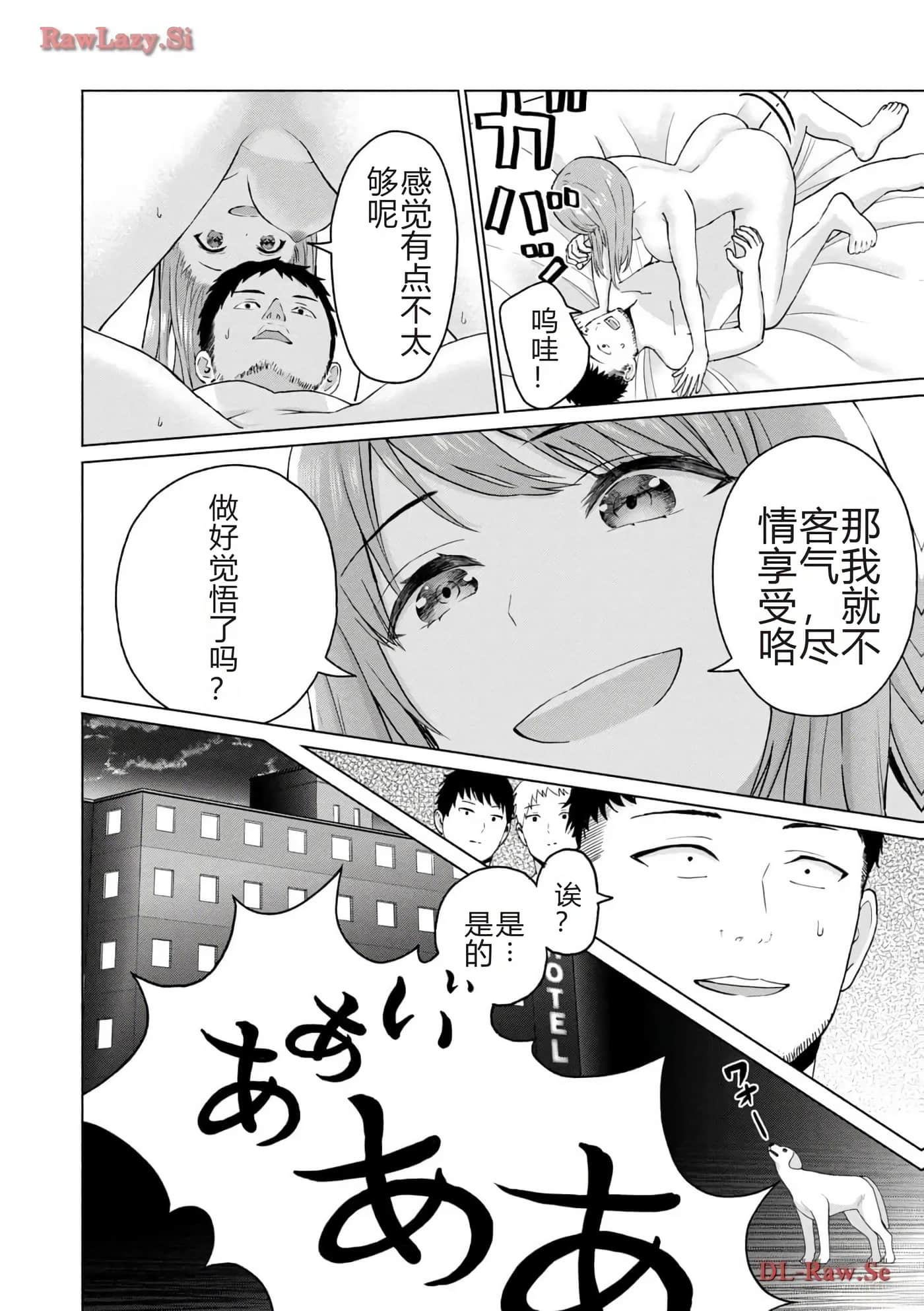 第 50 页