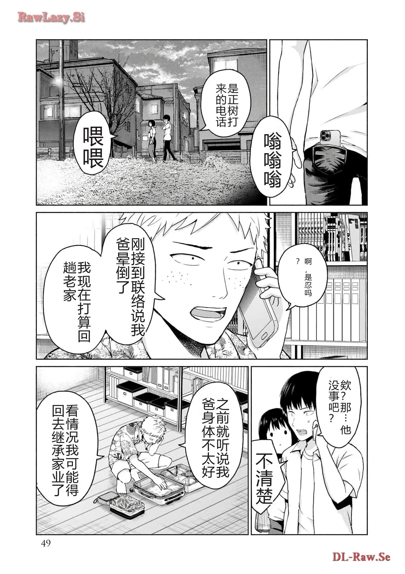 第 51 页