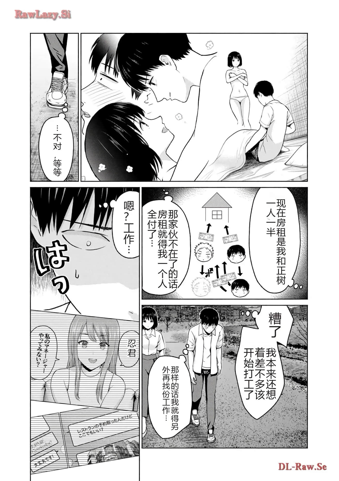 第 53 页