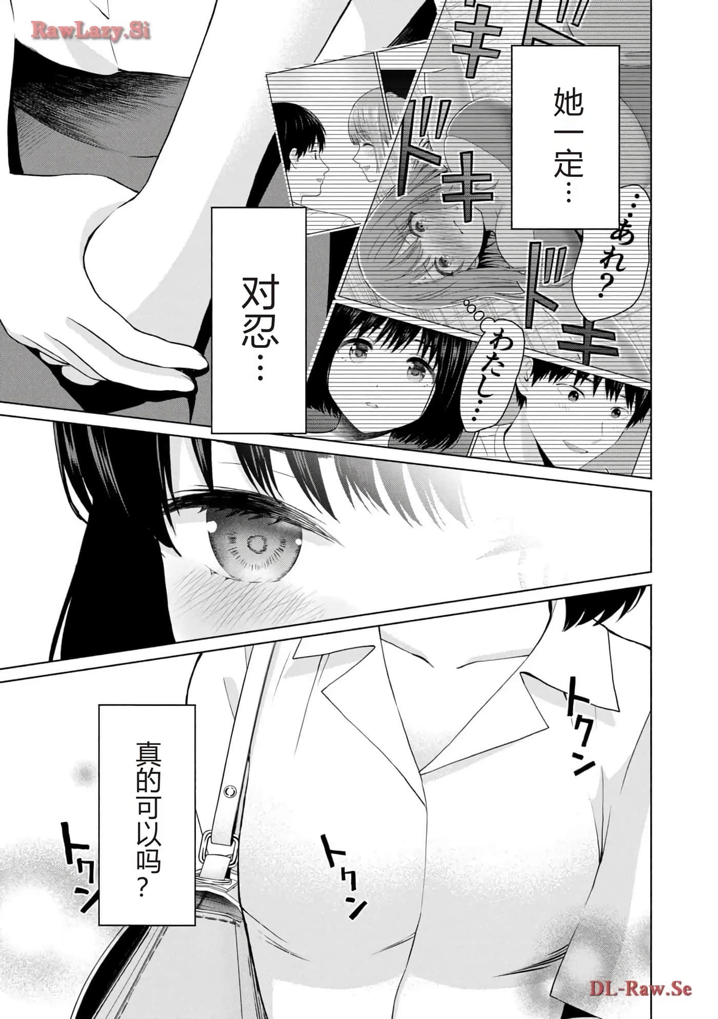 第 55 页