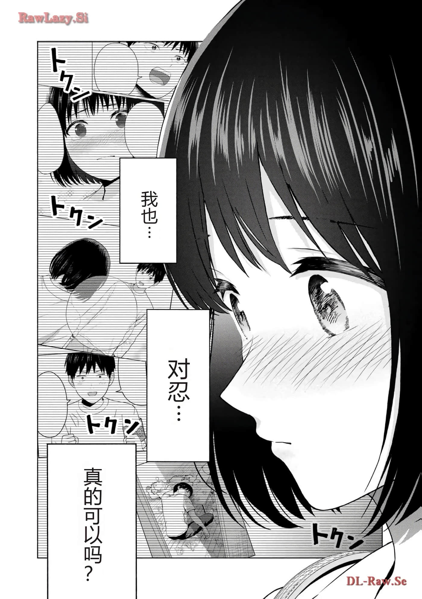 第 56 页