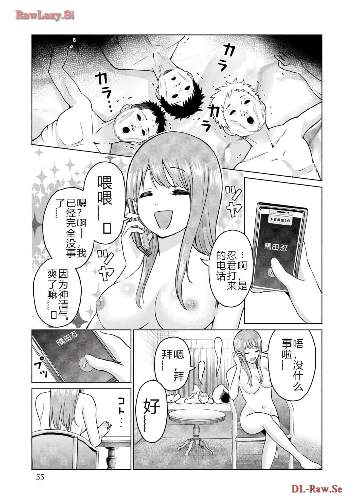 第 57 页