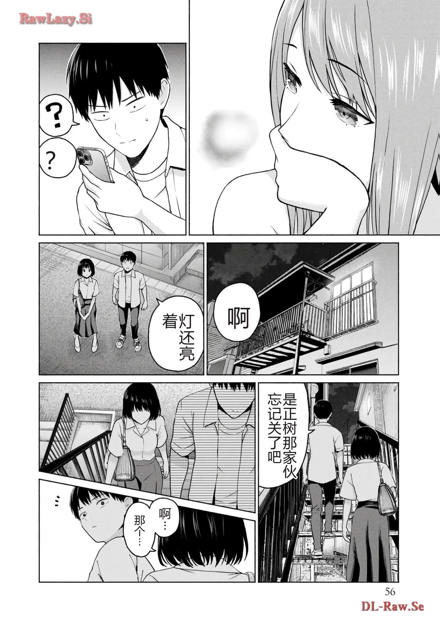 第 58 页