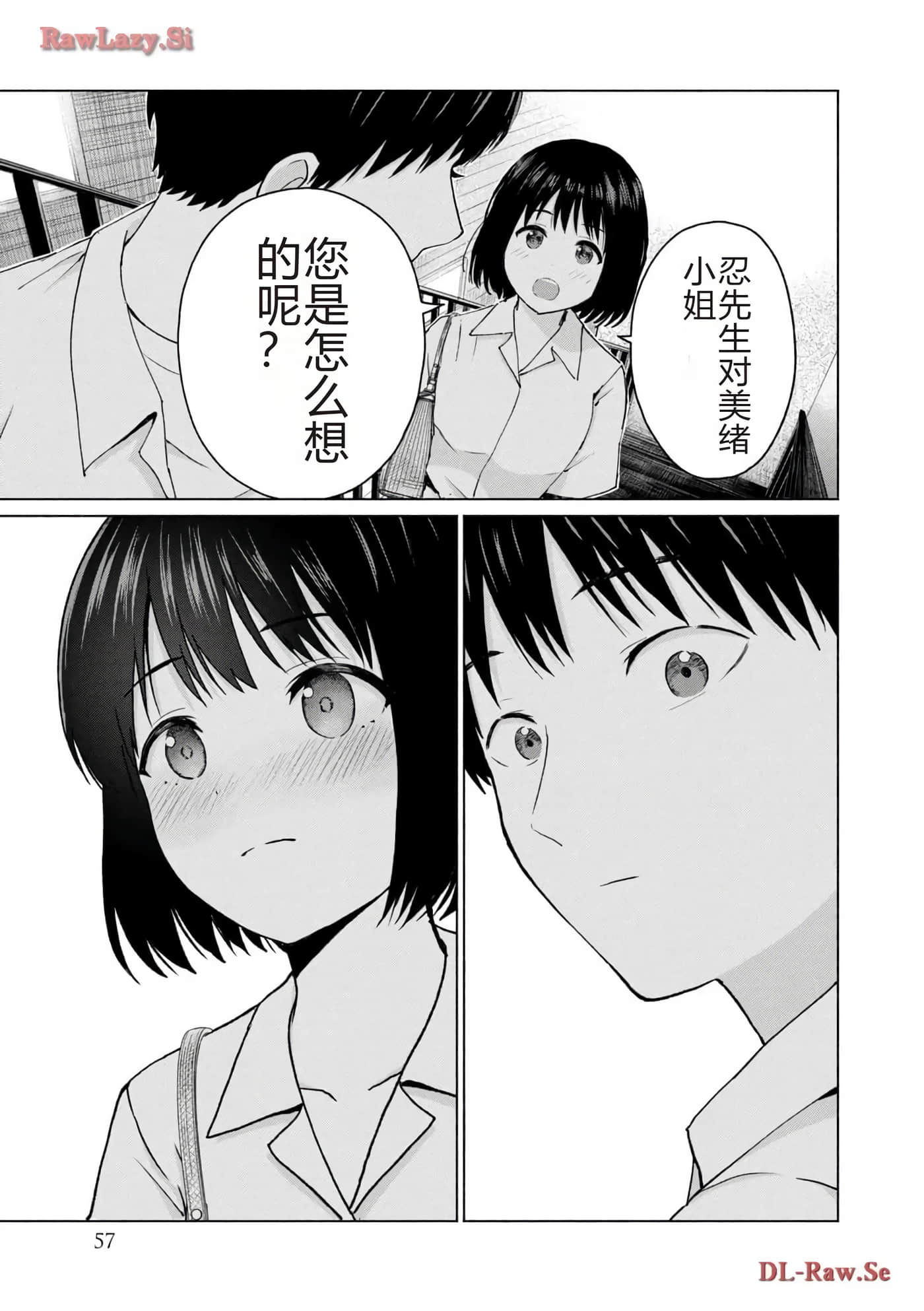 第 59 页