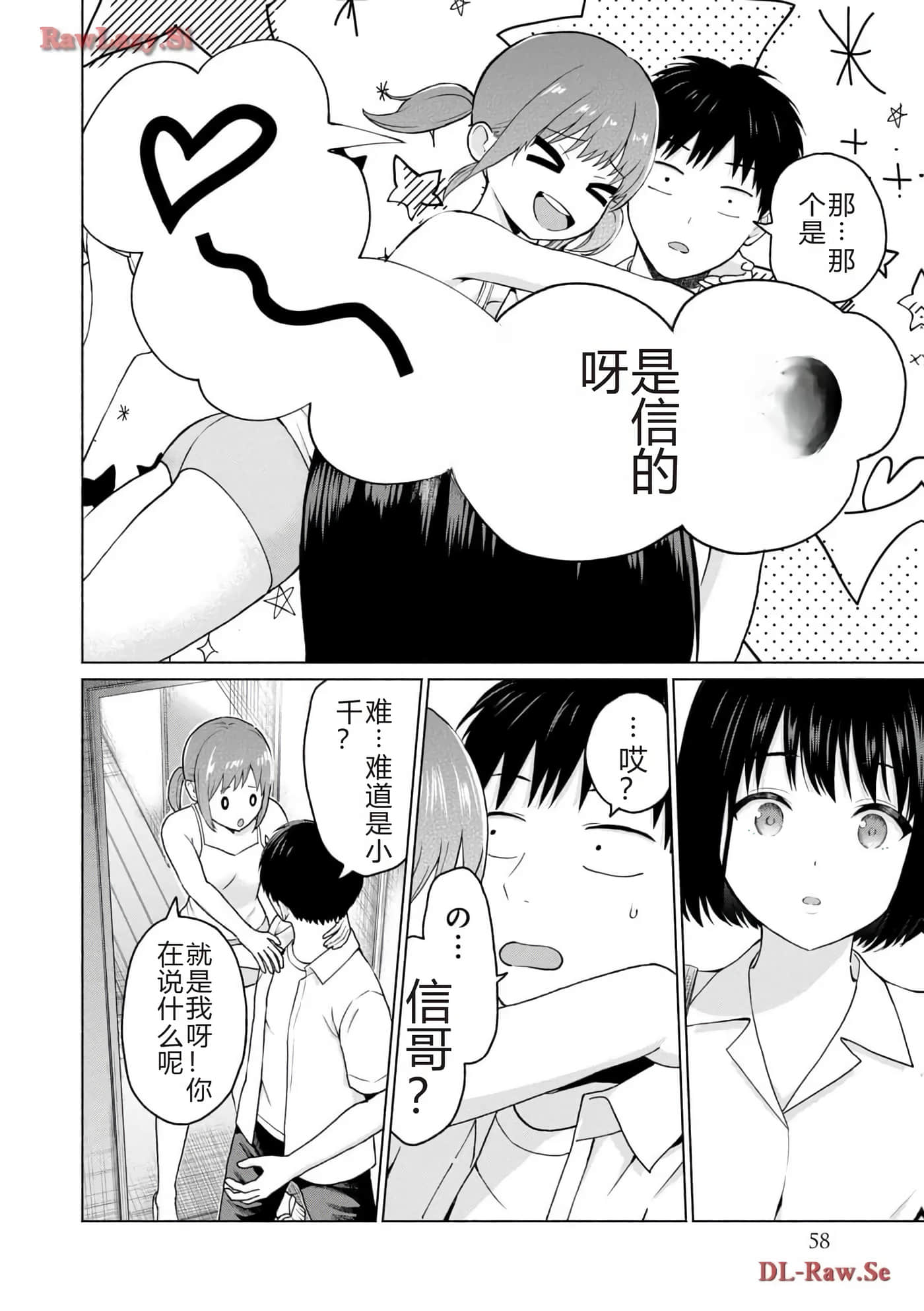 第 60 页