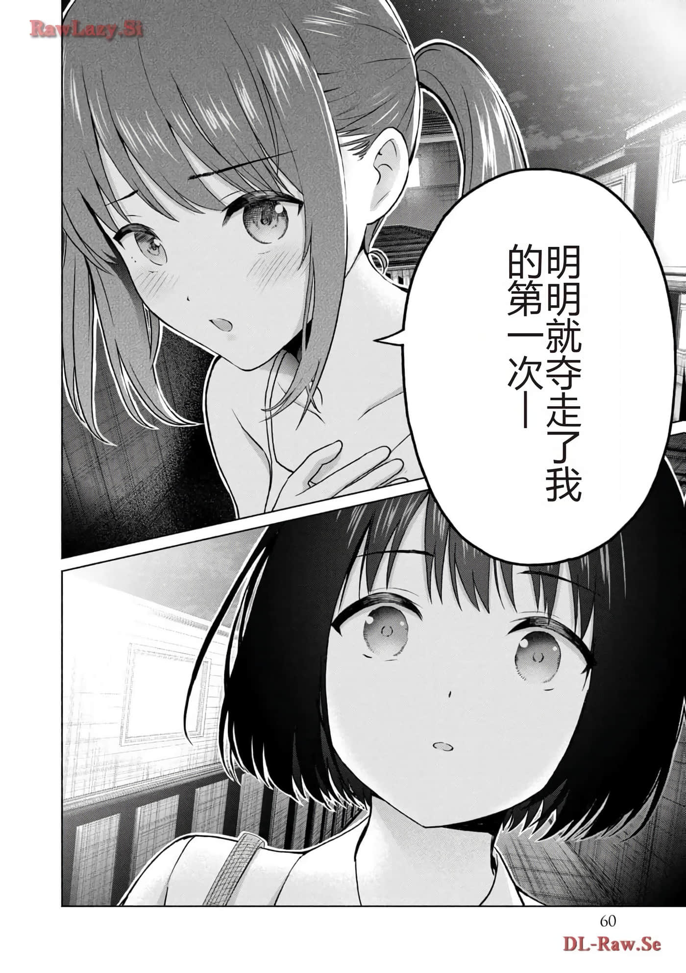 第 62 页