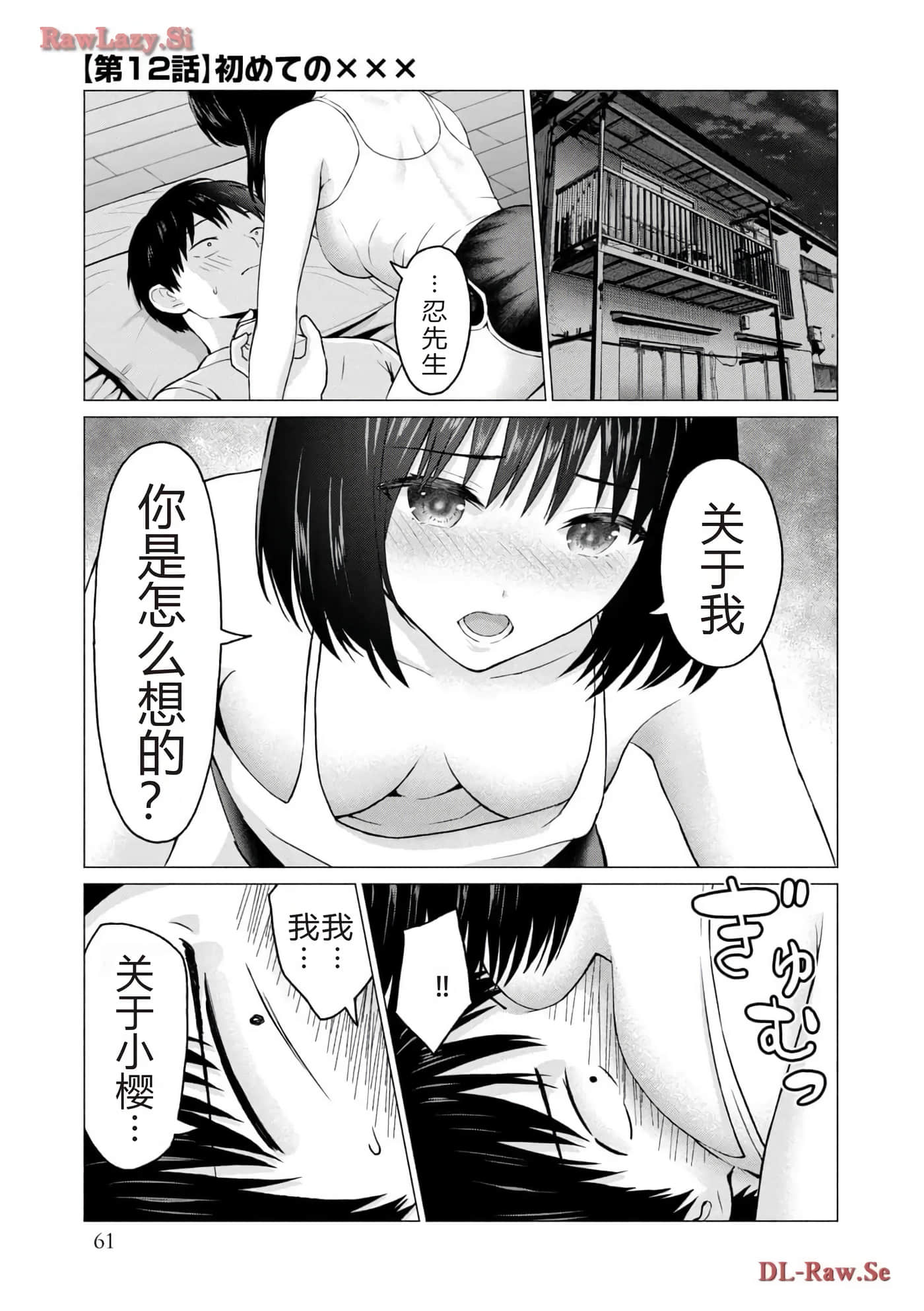 第 63 页