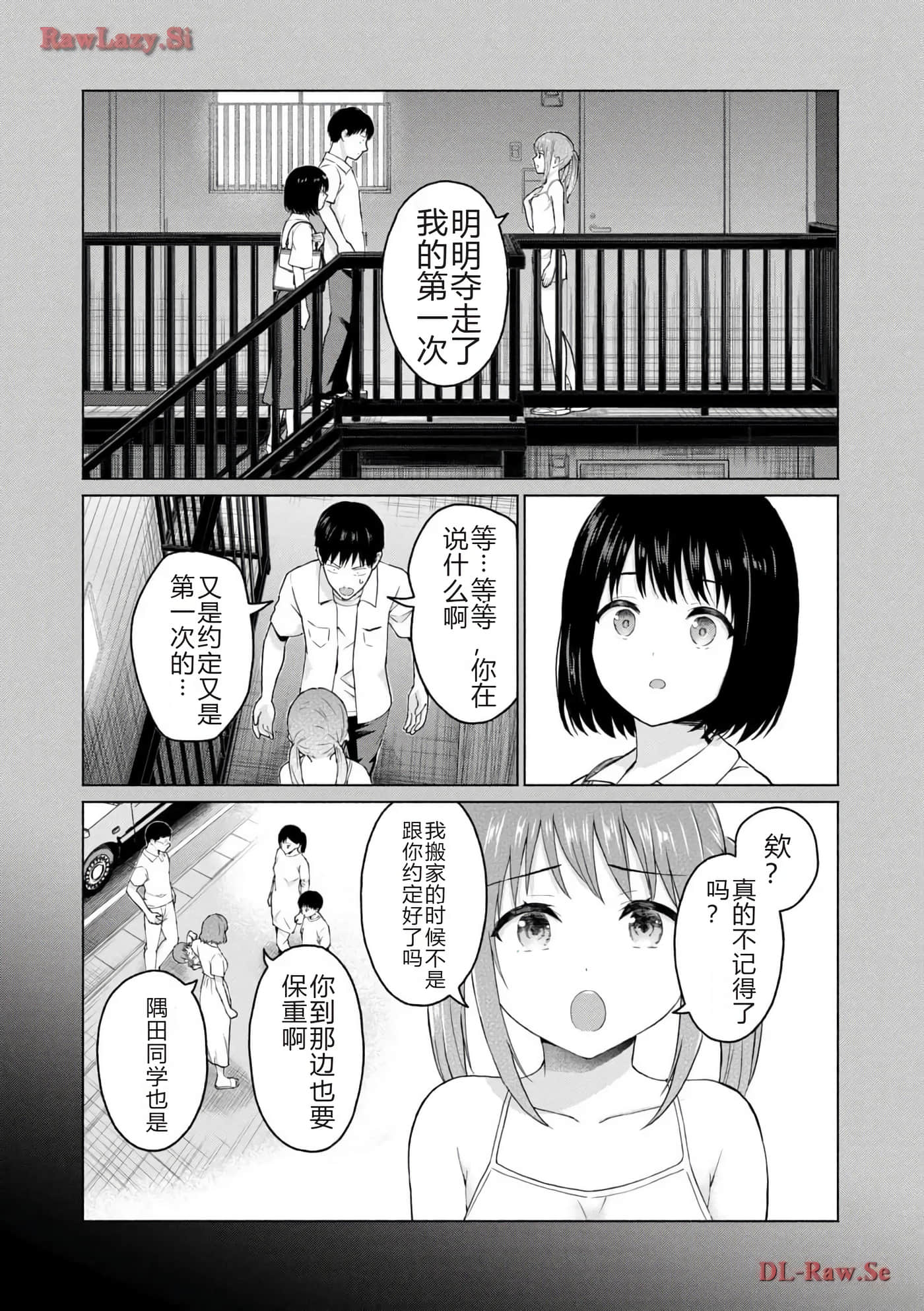 第 65 页