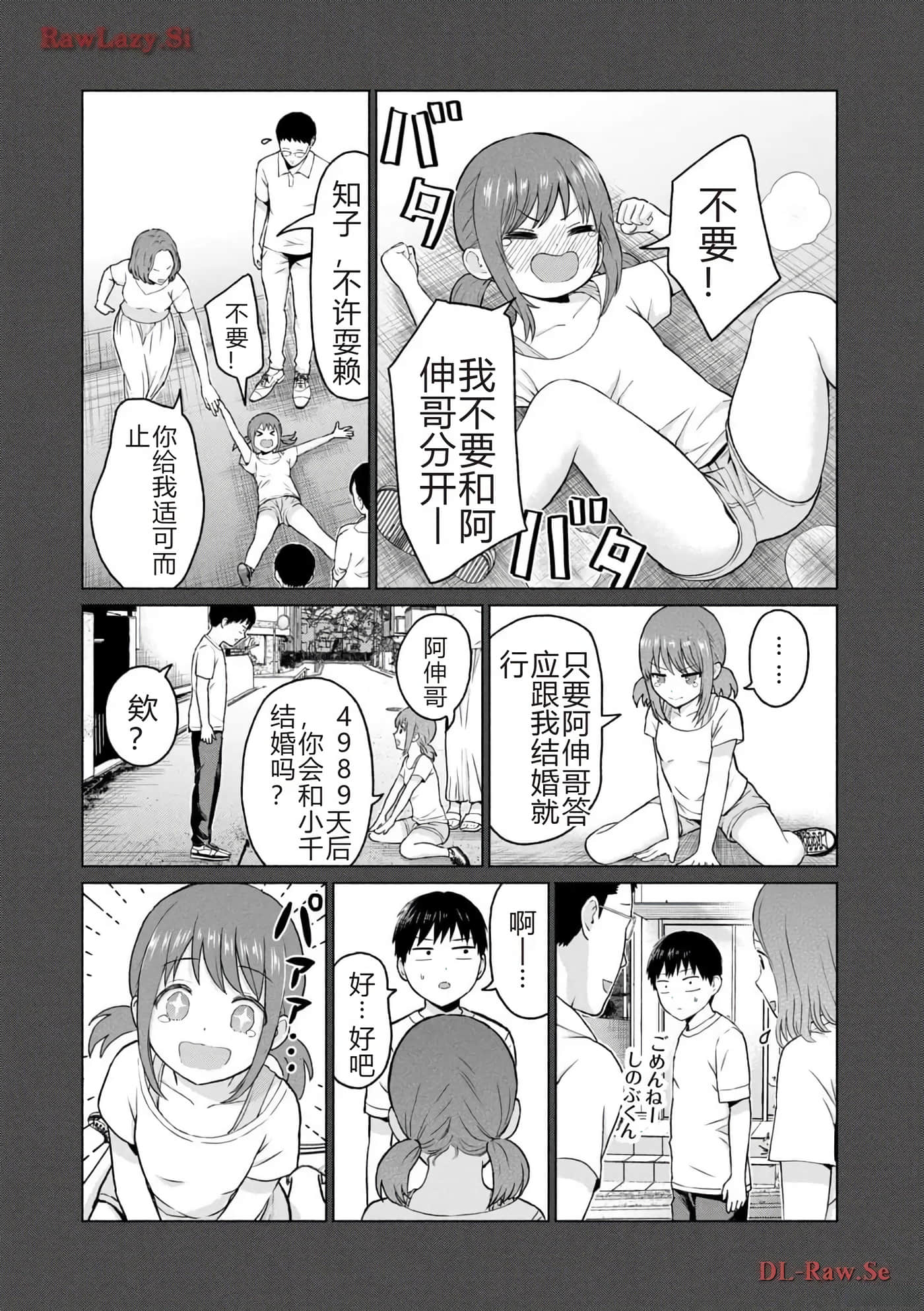 第 66 页