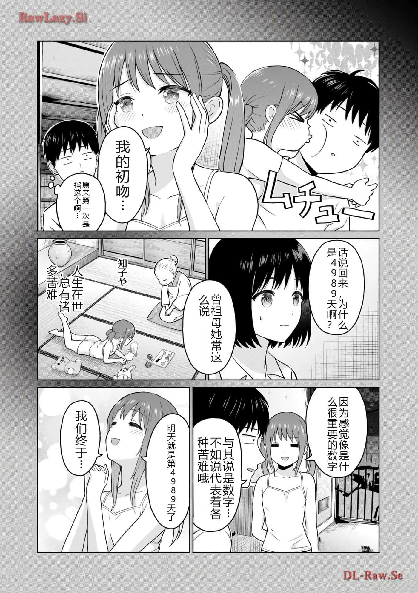 第 67 页