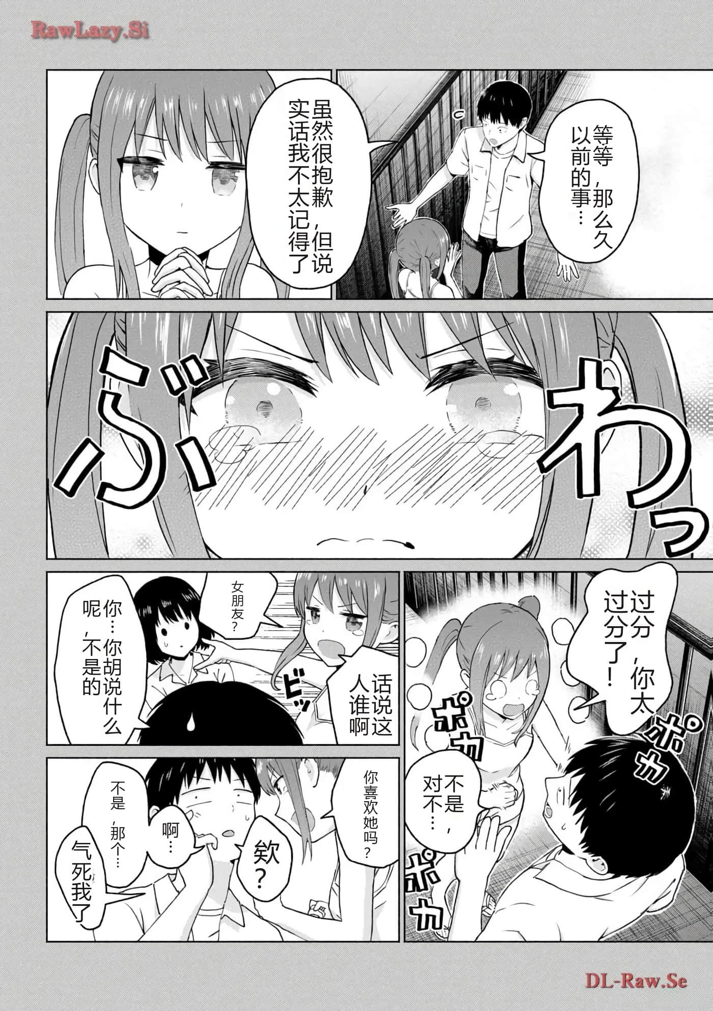 第 68 页