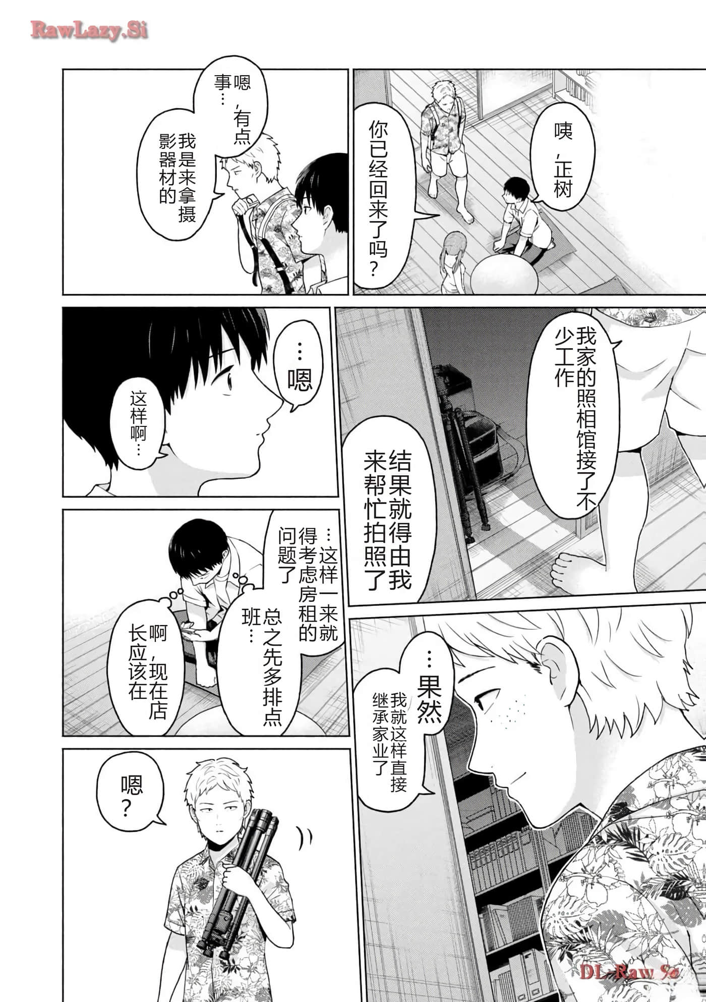 第 72 页