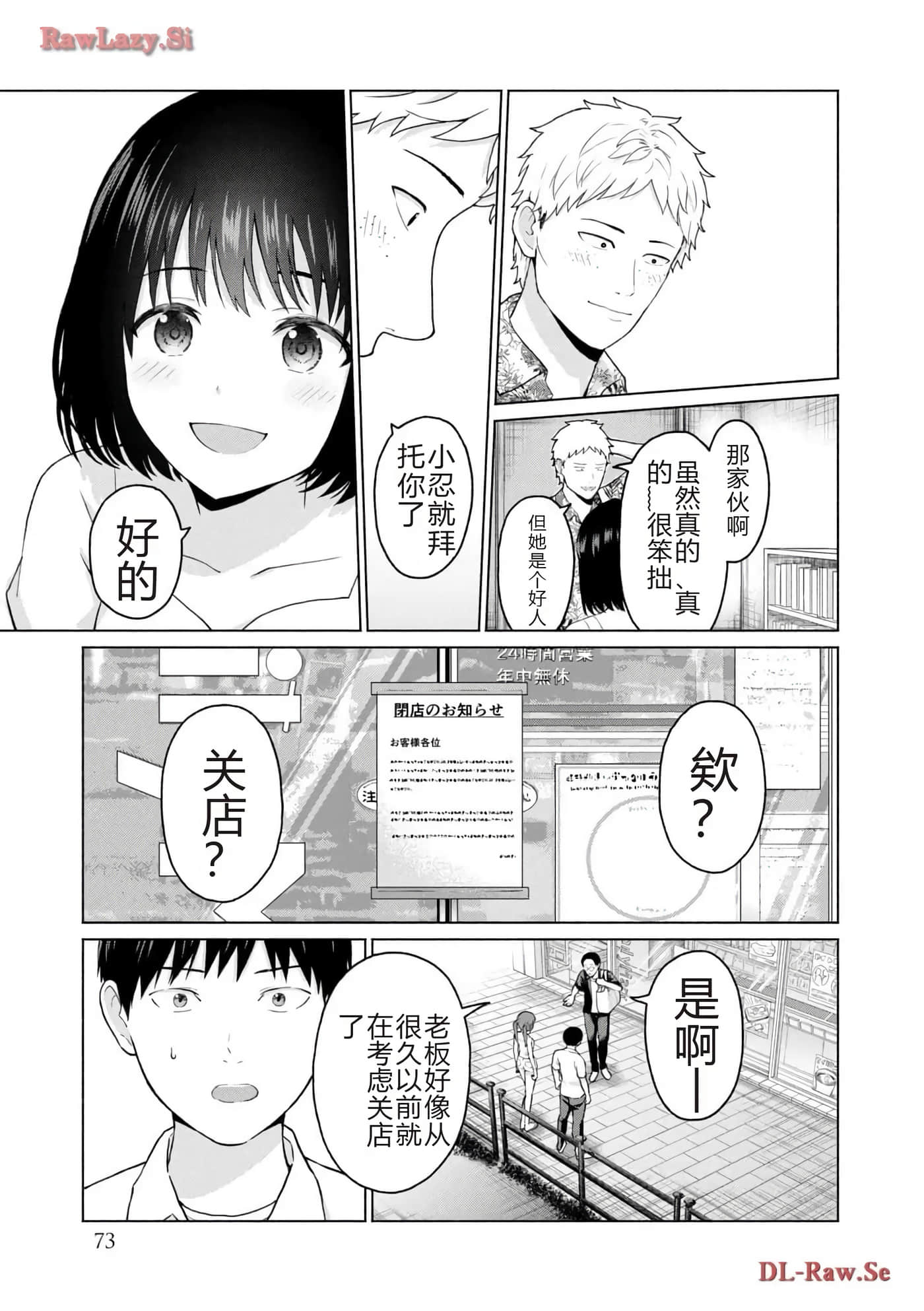 第 75 页