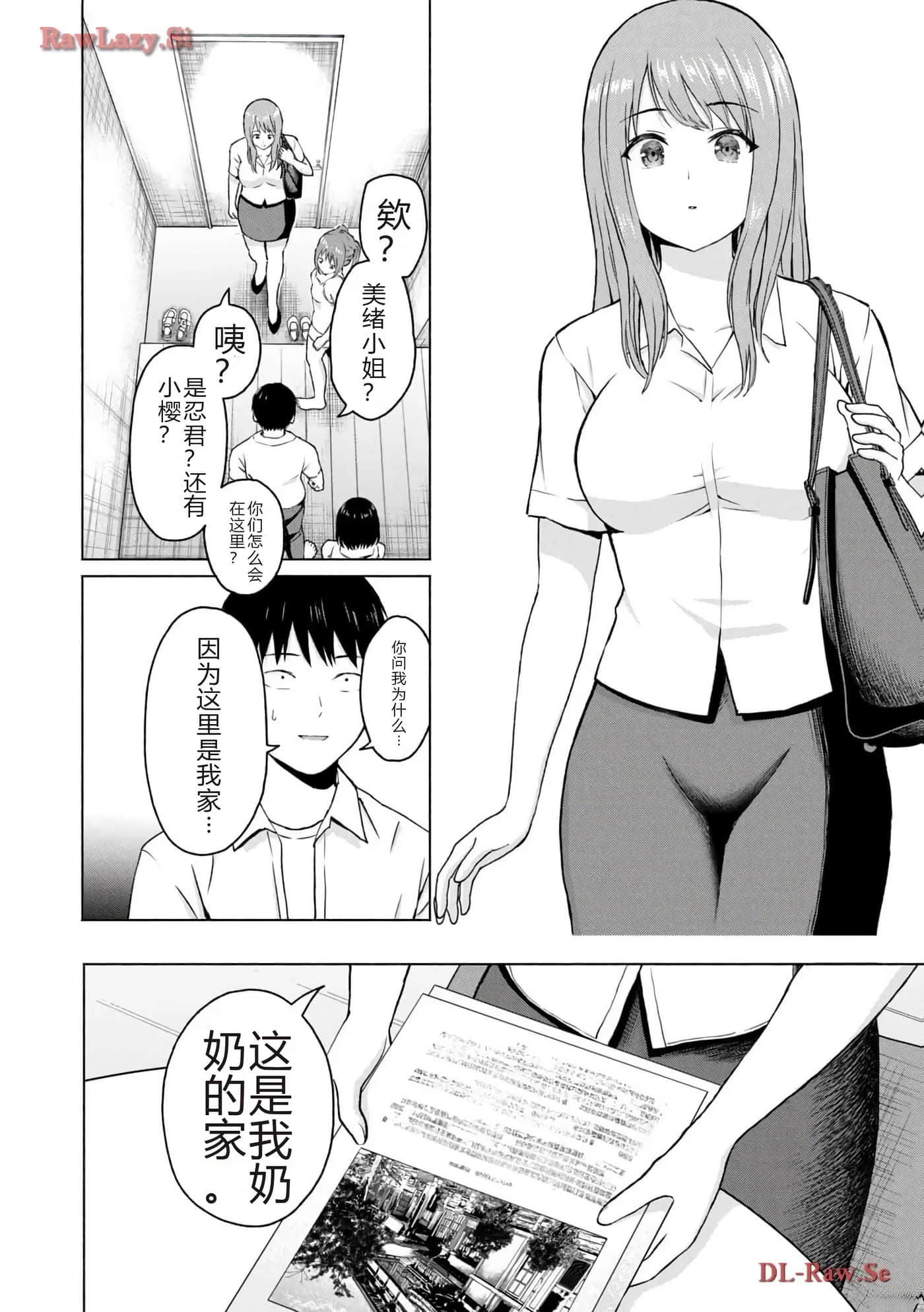 第 78 页
