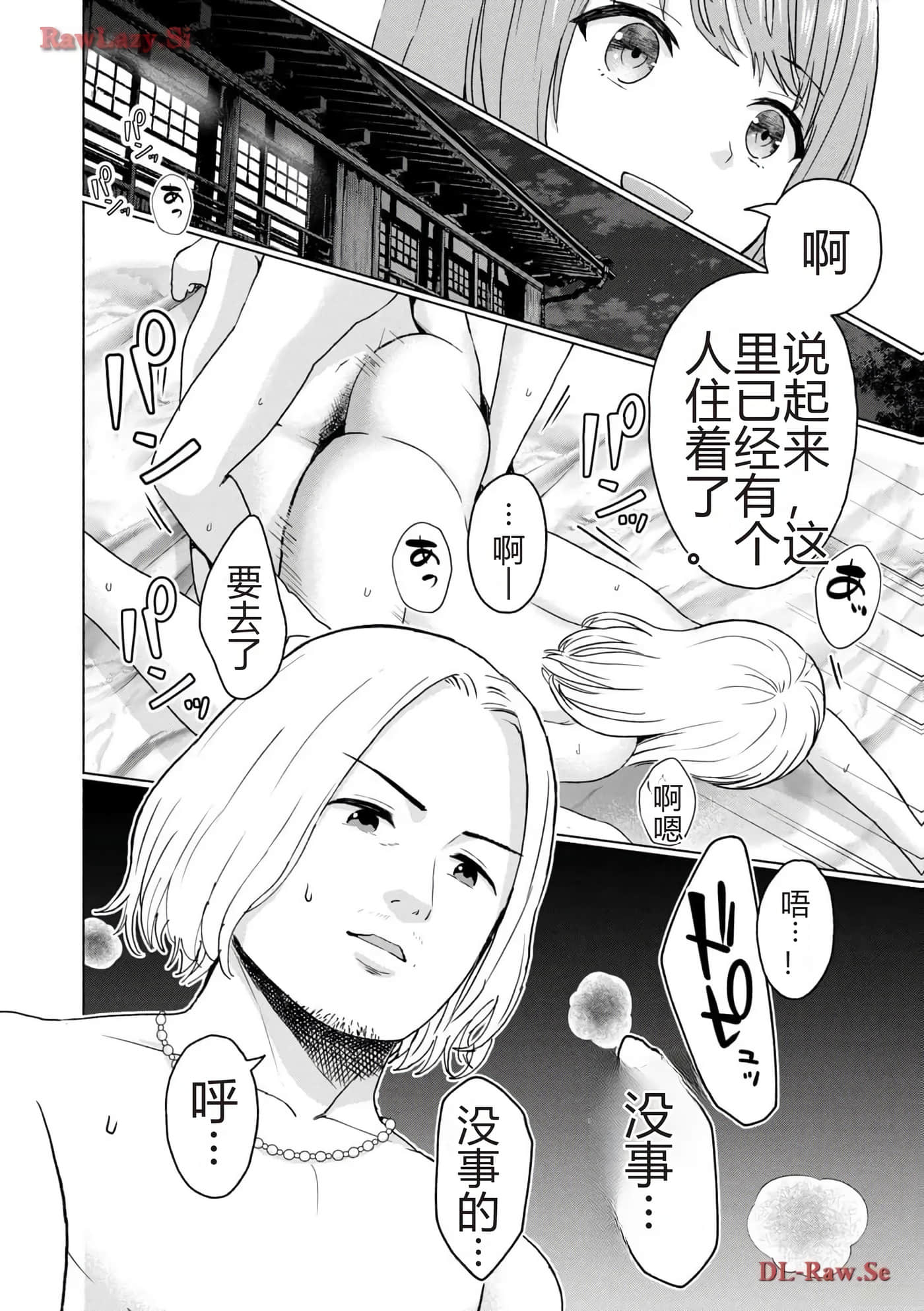 第 80 页