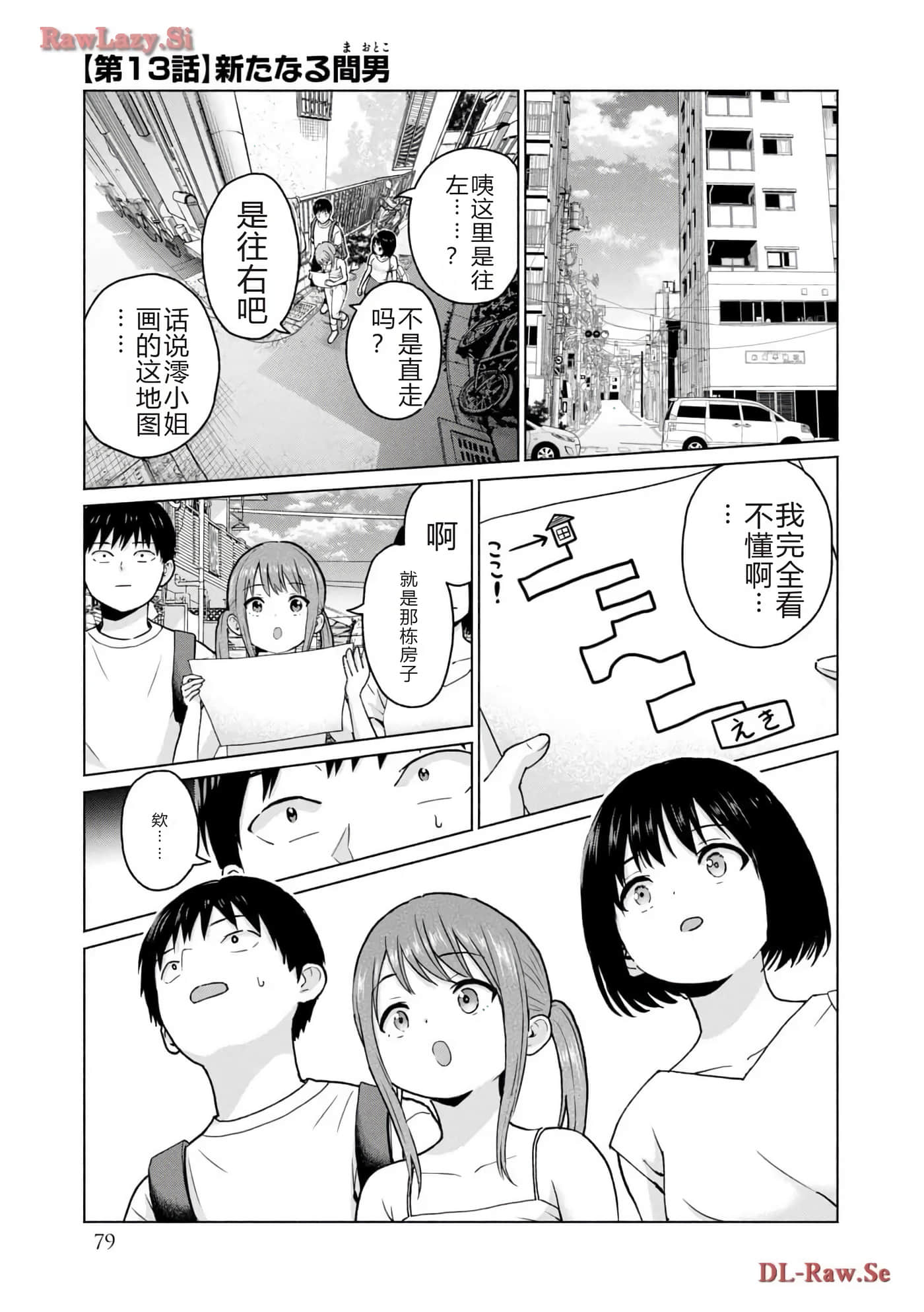 第 81 页
