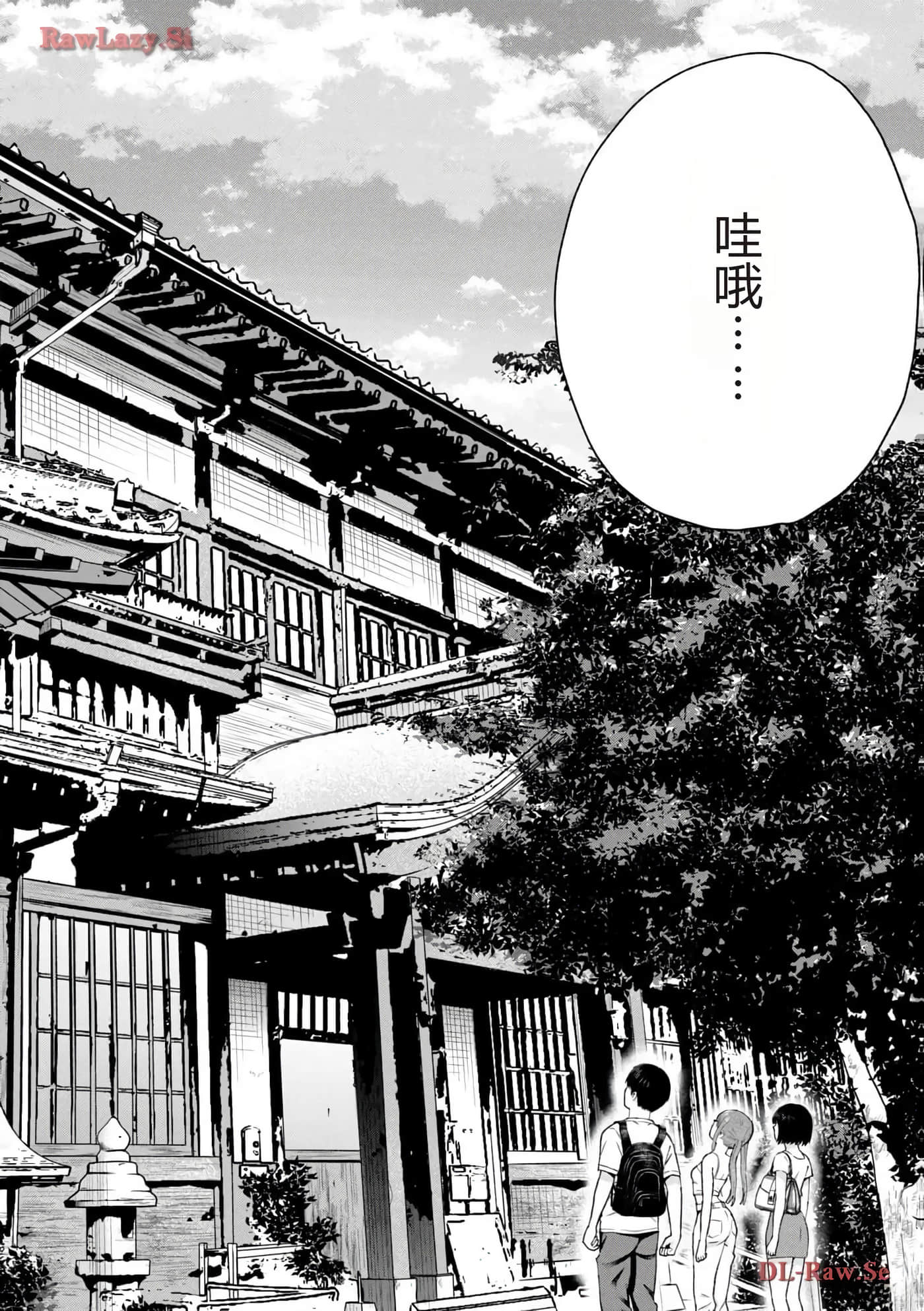 第 82 页