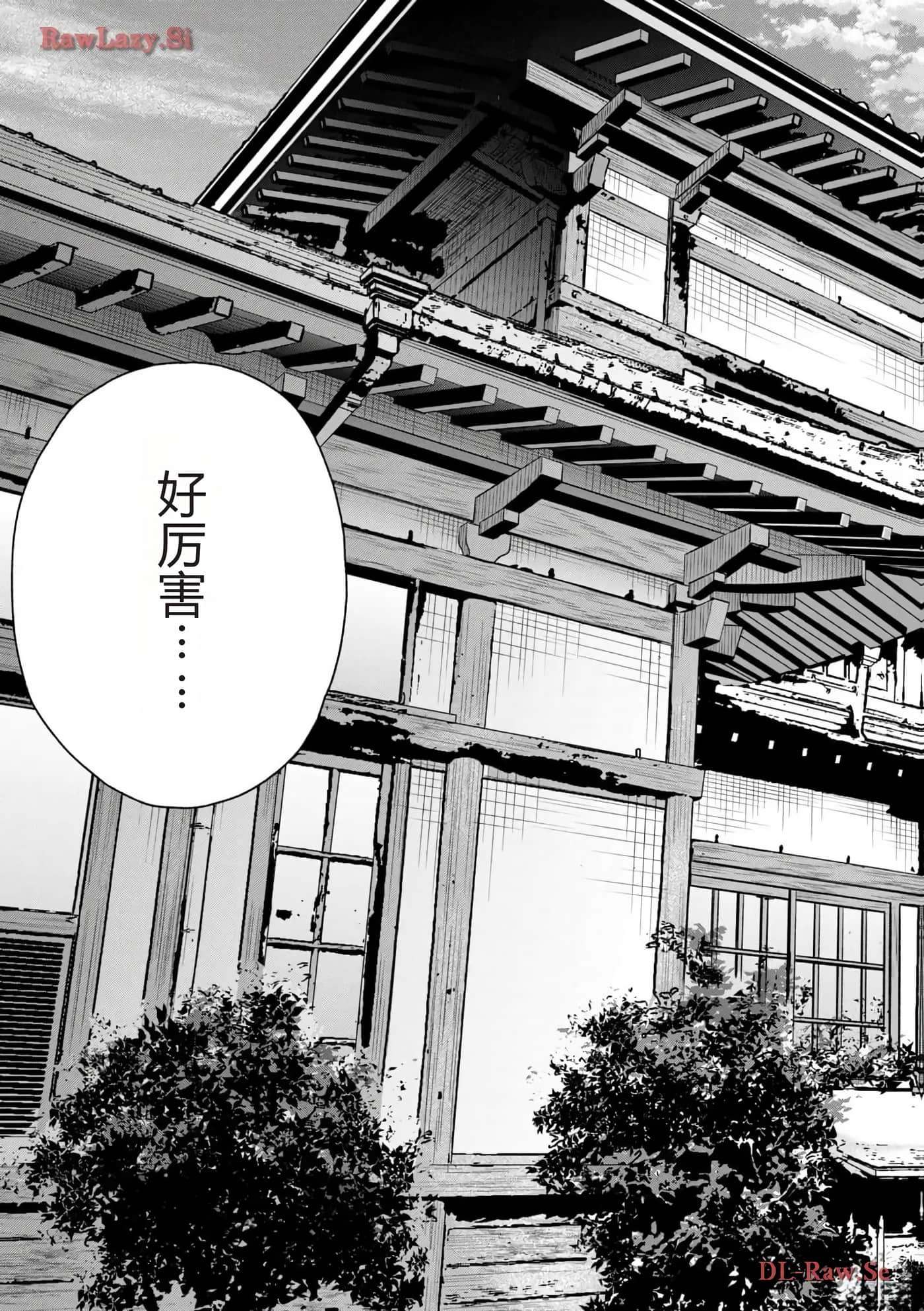 第 83 页
