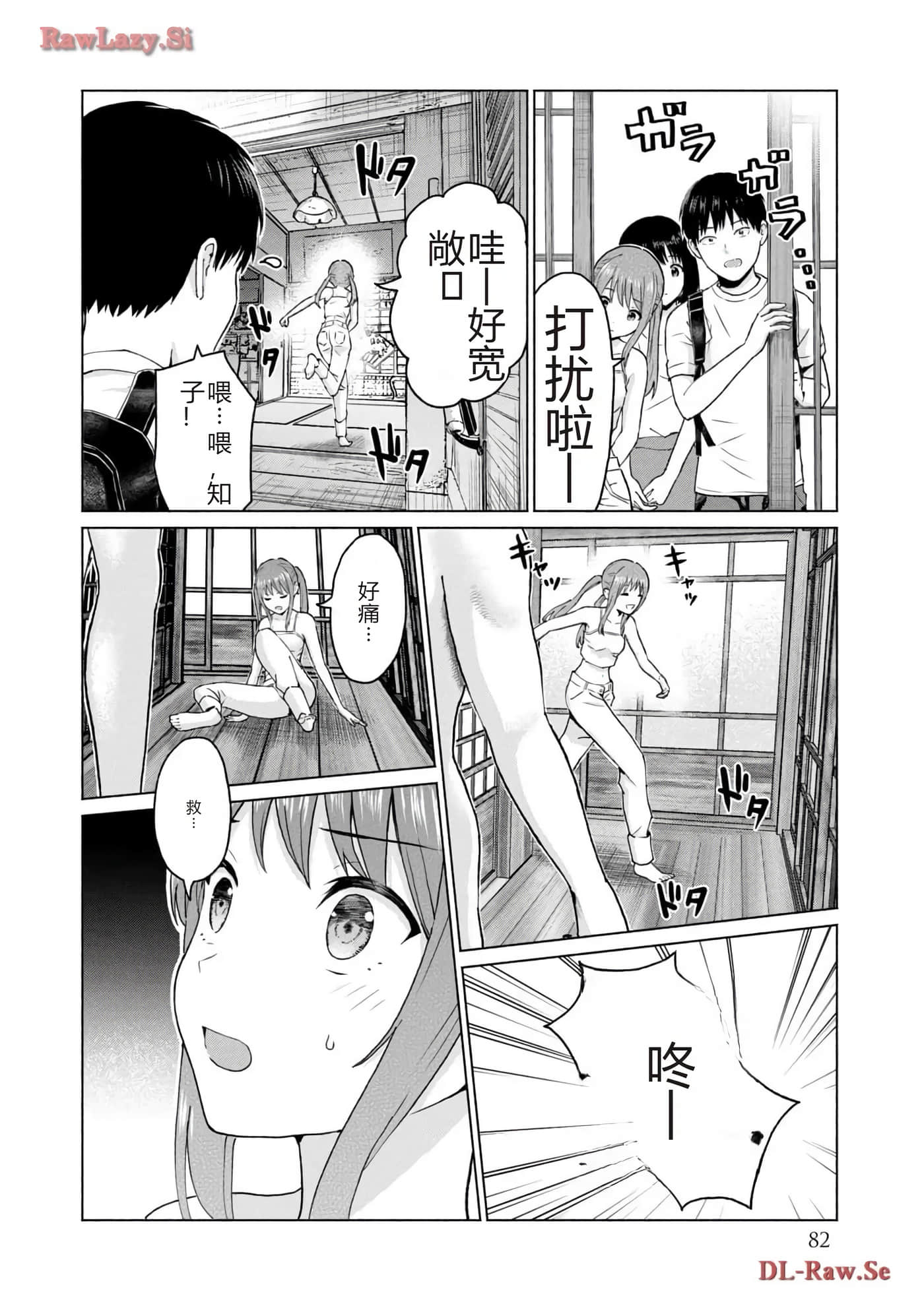 第 84 页