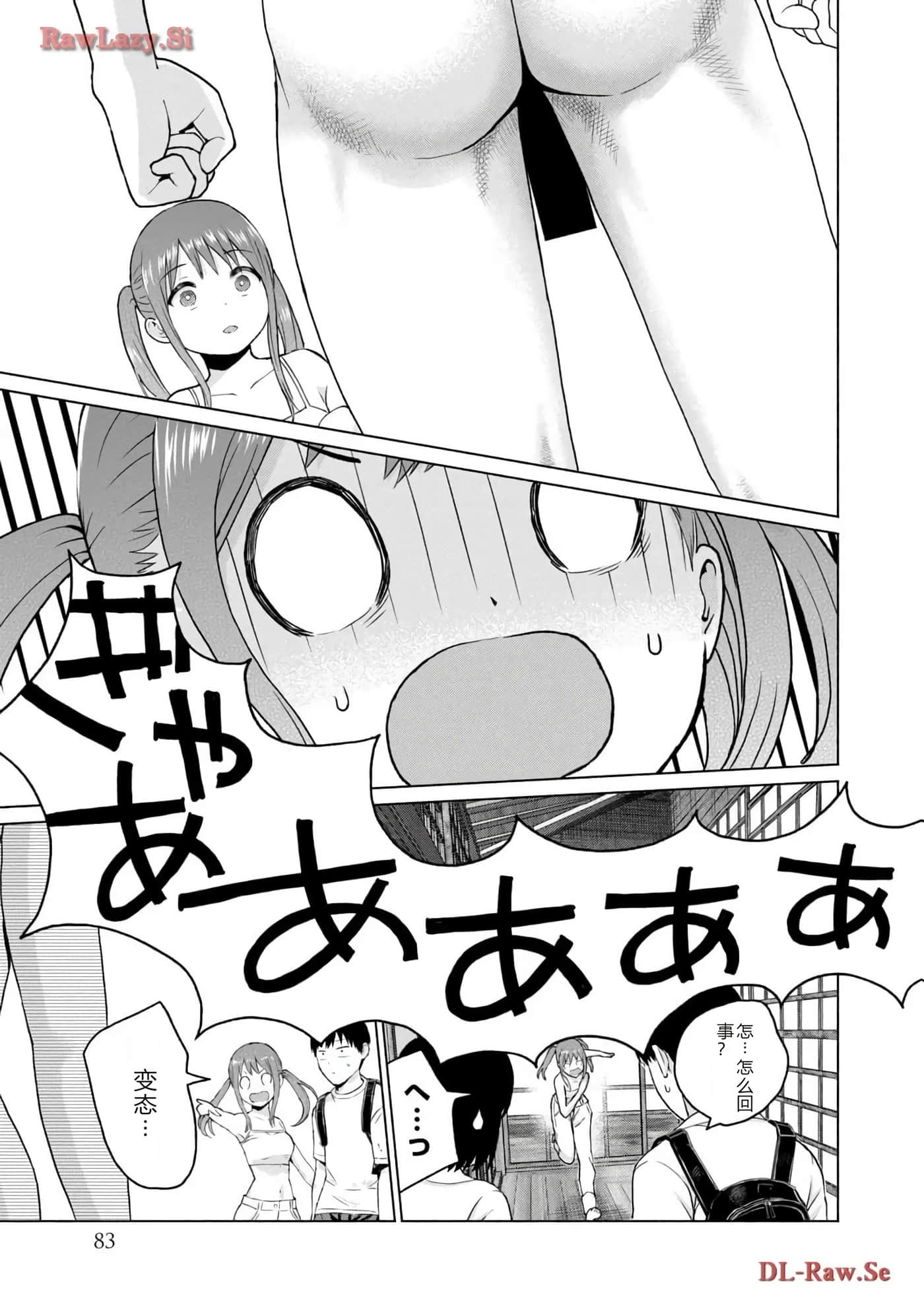 第 85 页