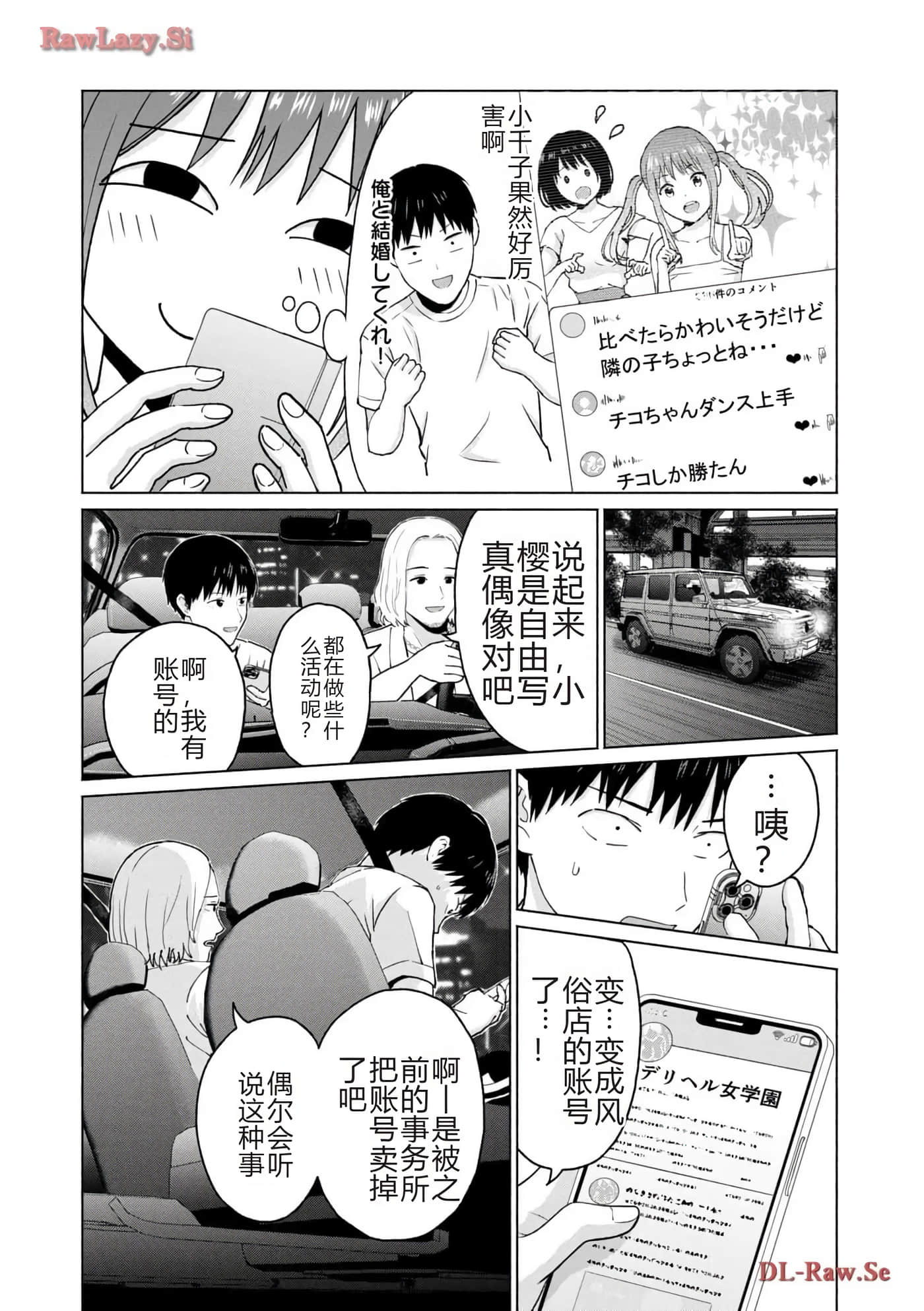 第 92 页