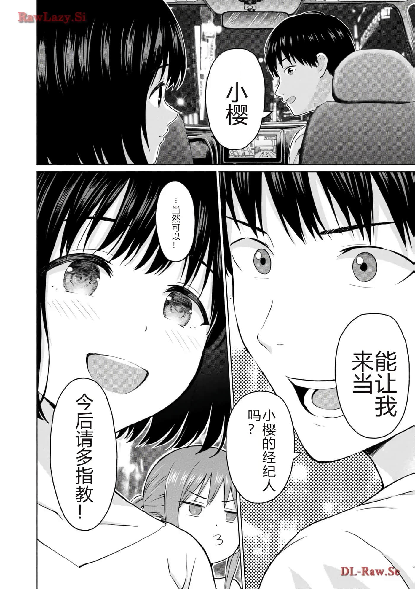 第 94 页