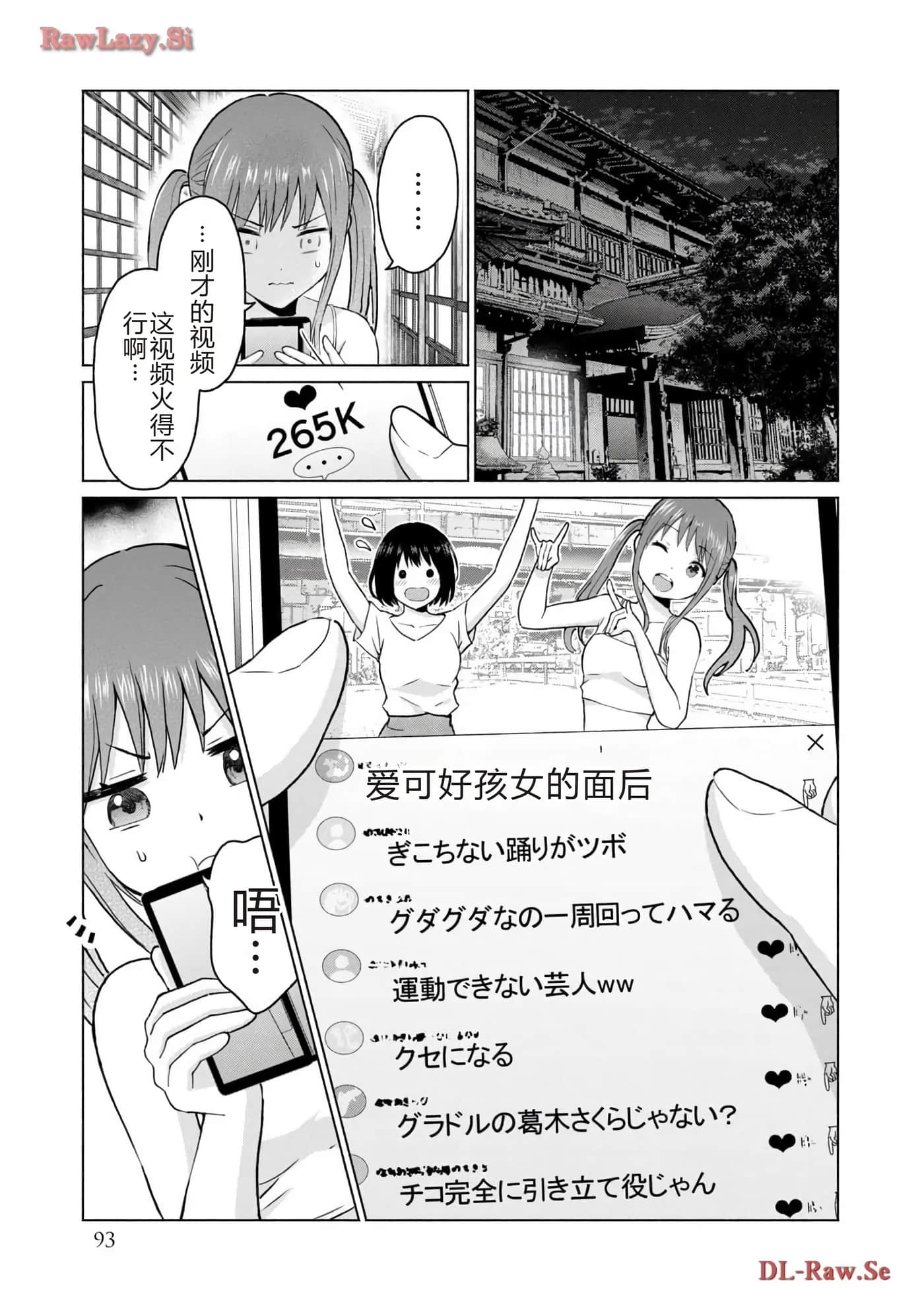 第 95 页