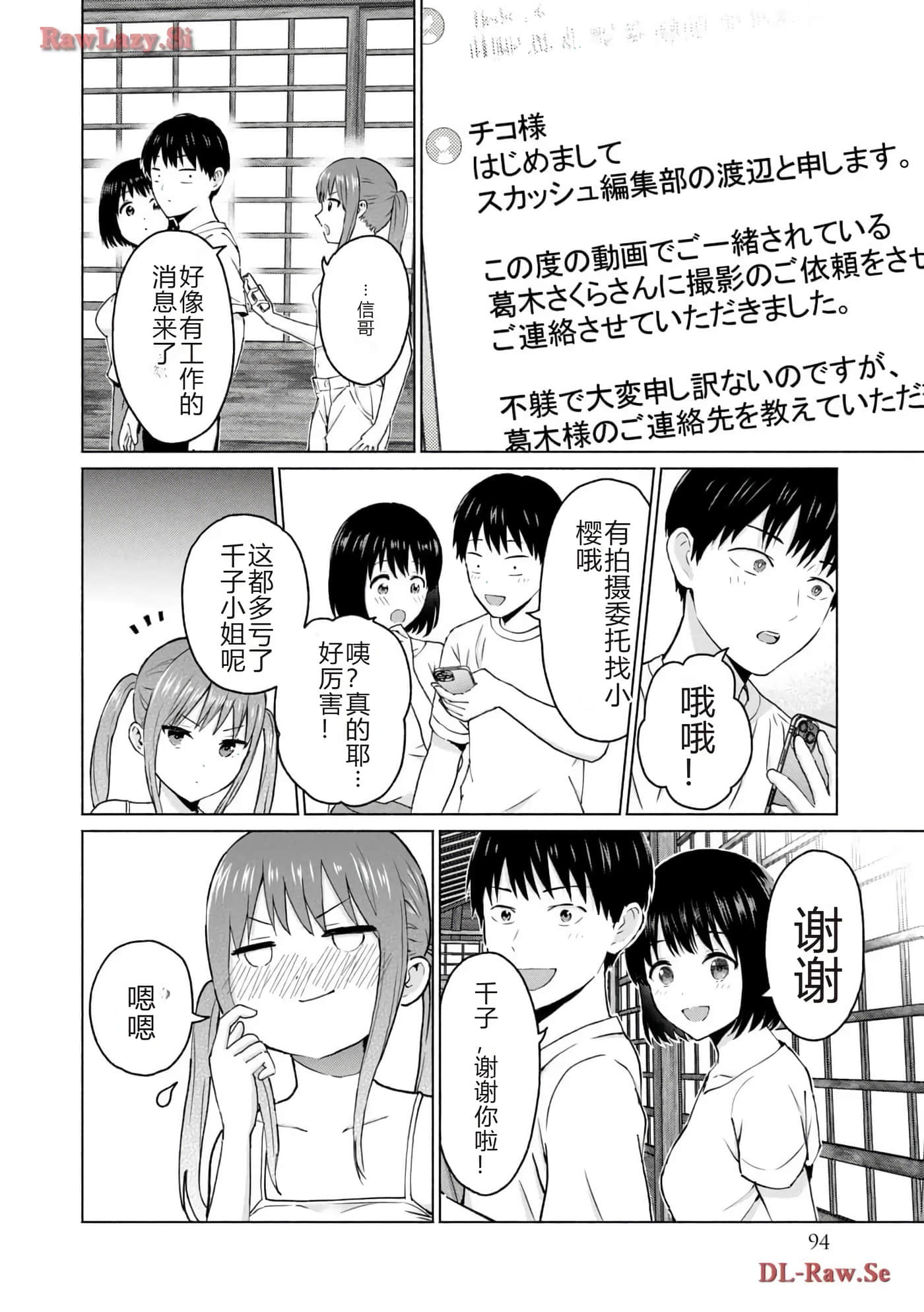 第 96 页