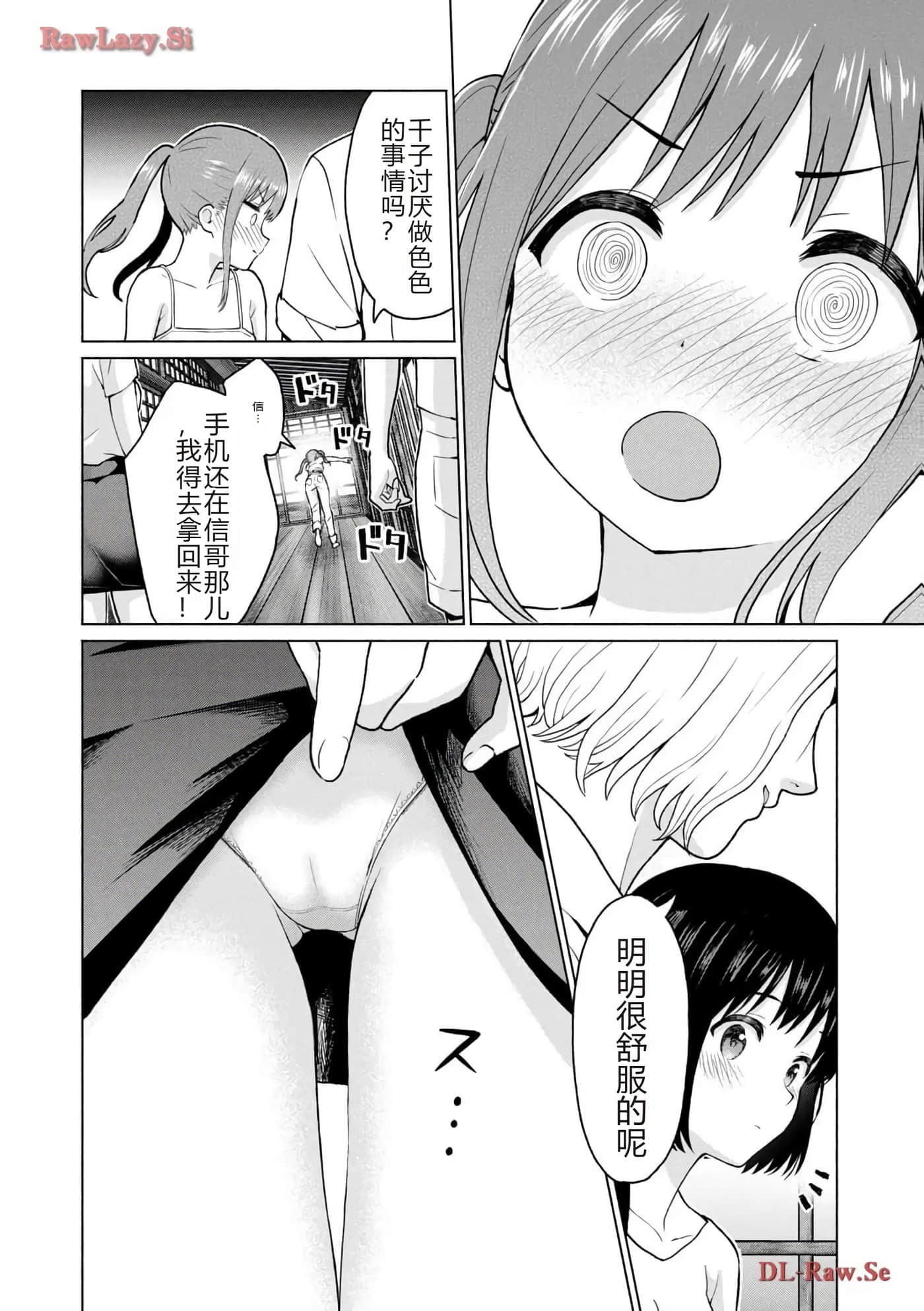 第 98 页