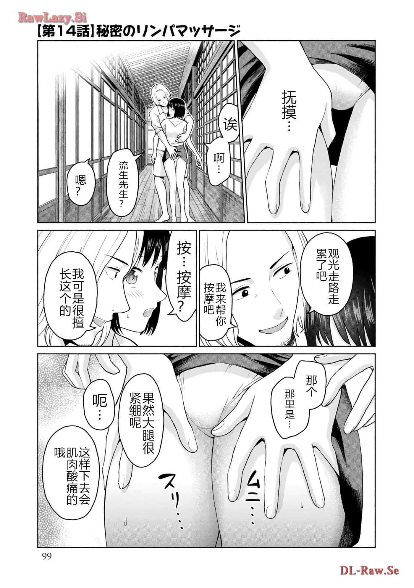 第 101 页