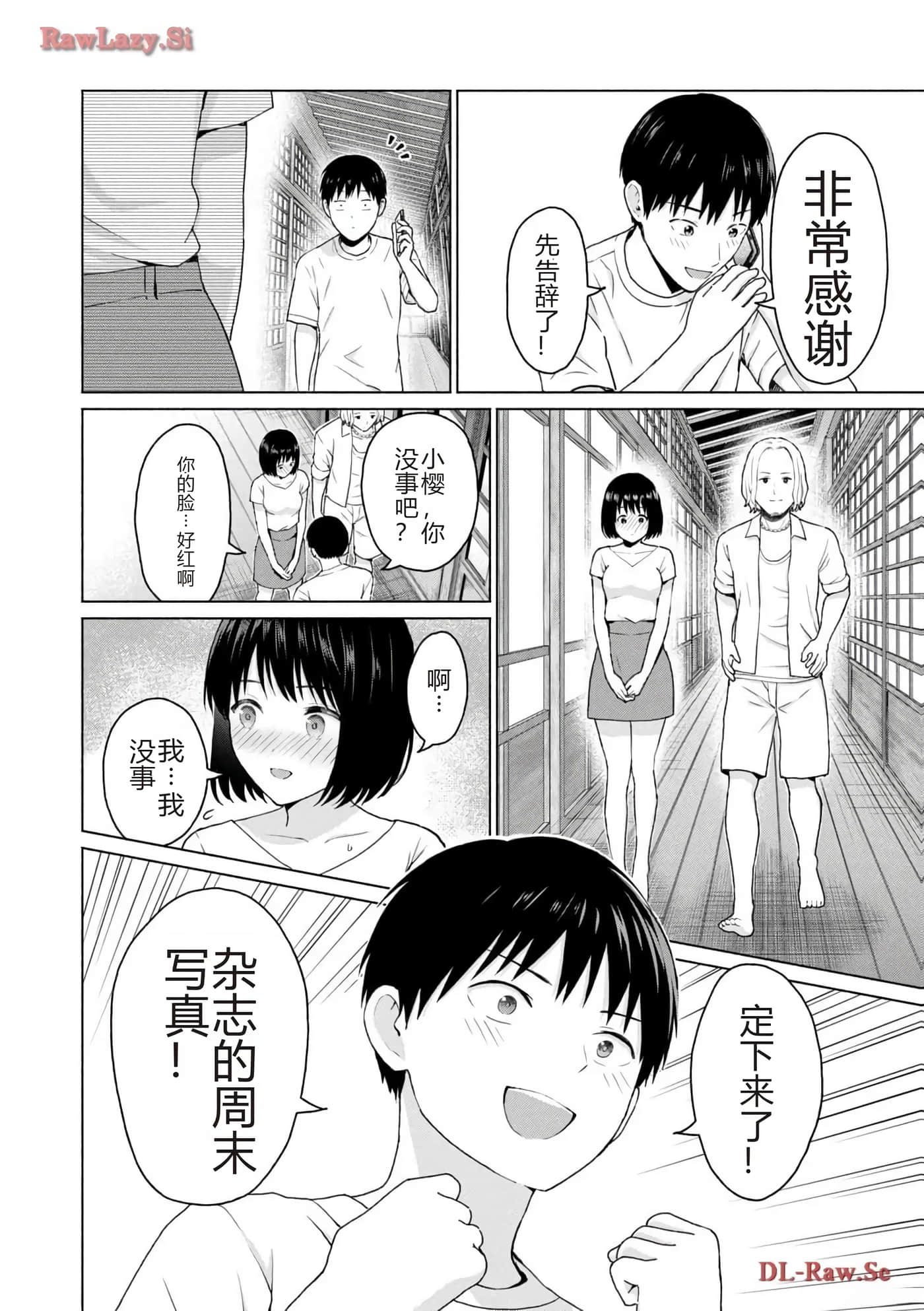 第 106 页