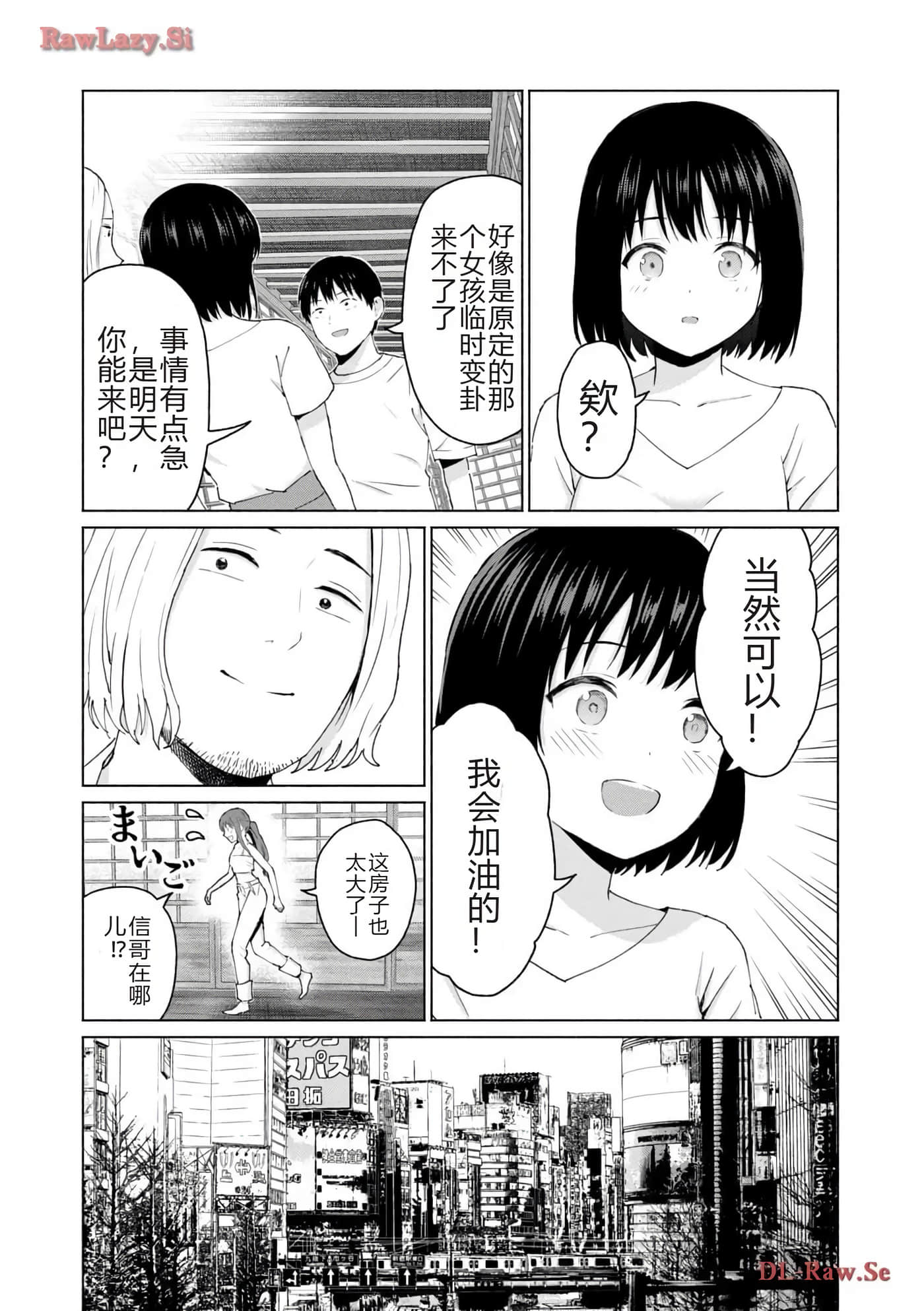 第 107 页