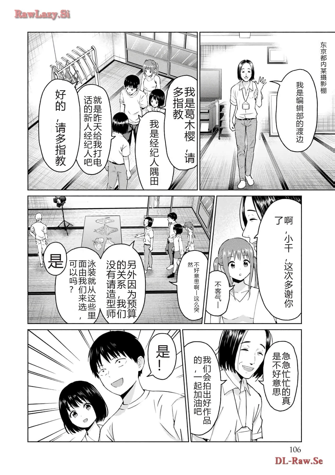 第 108 页