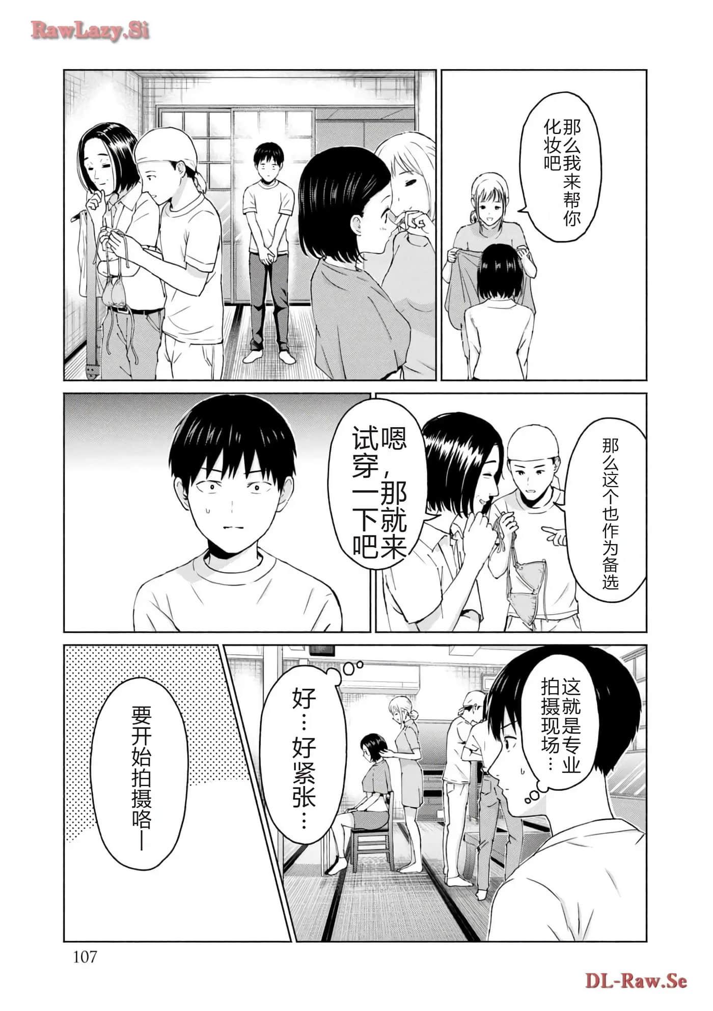 第 109 页