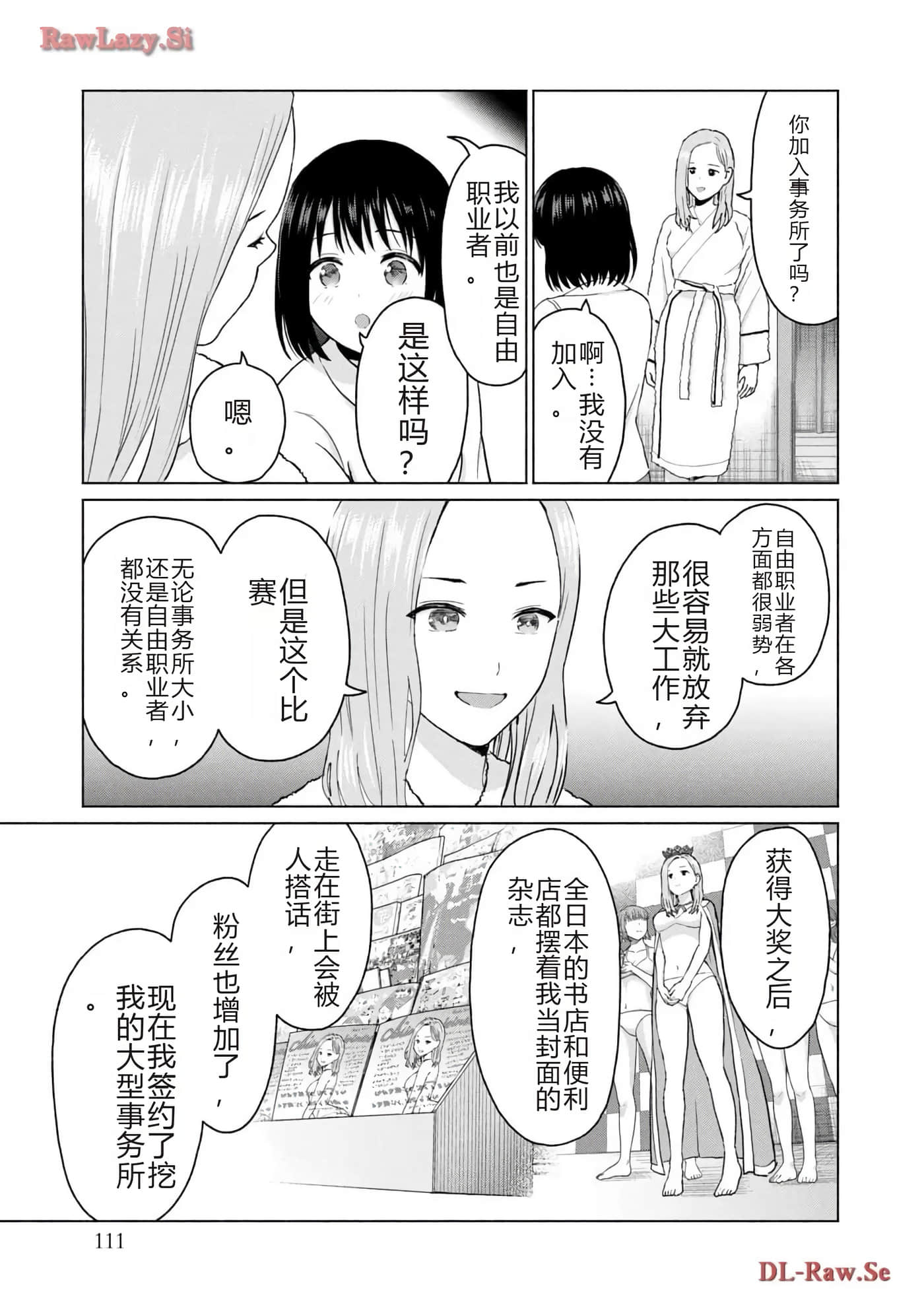 第 113 页