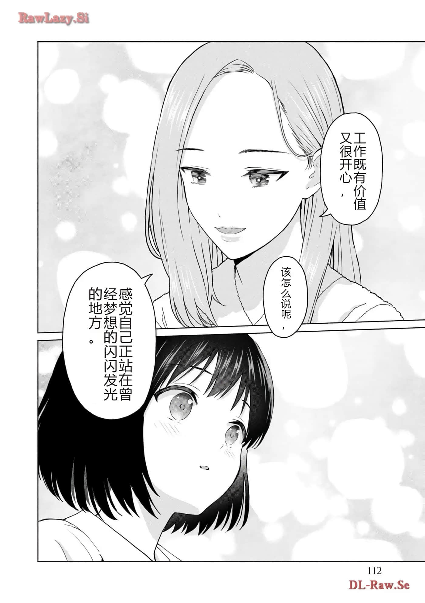第 114 页