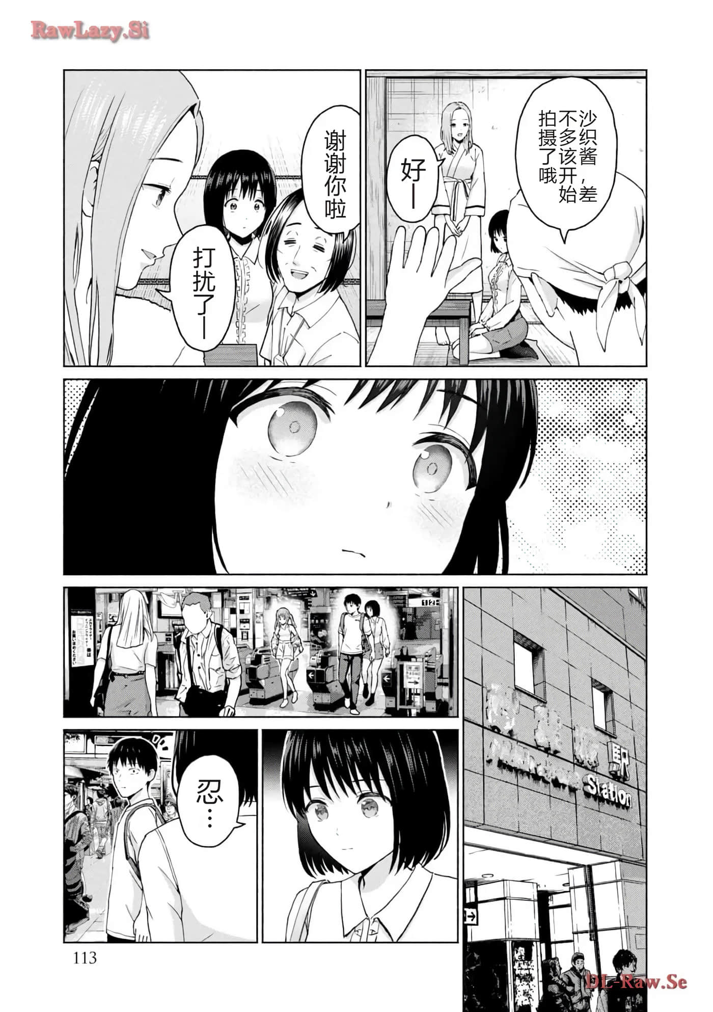 第 115 页