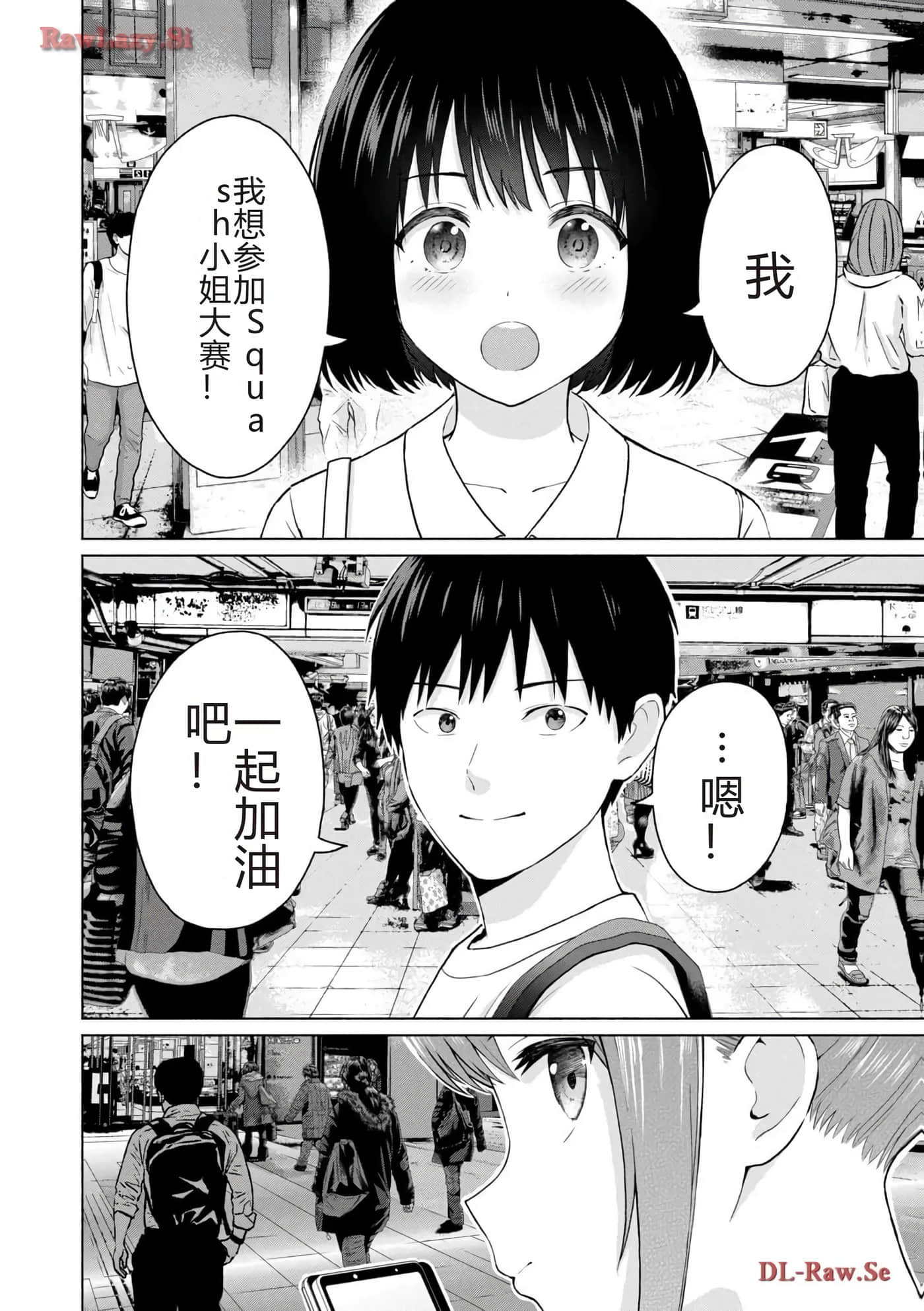 第 116 页