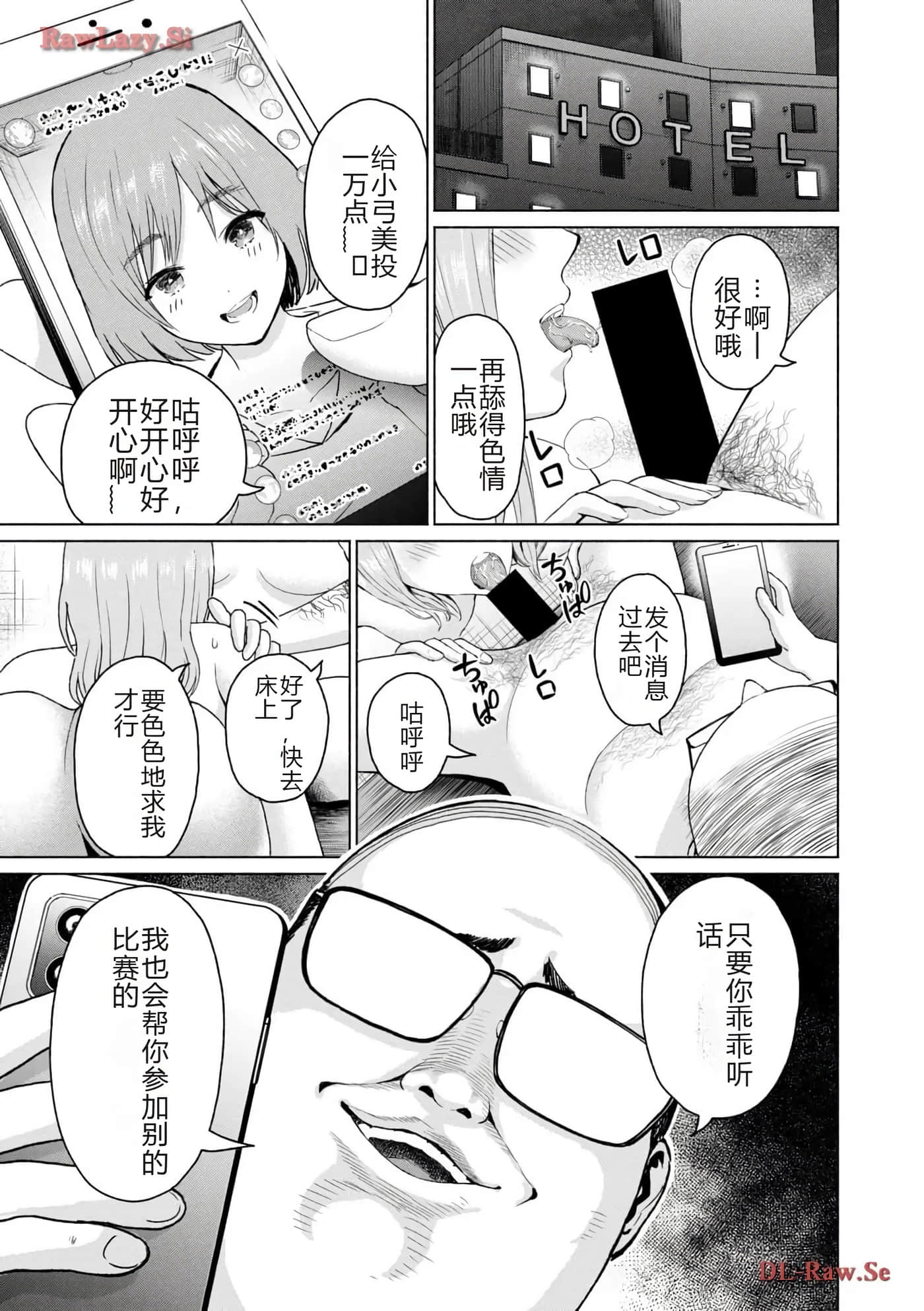 第 117 页