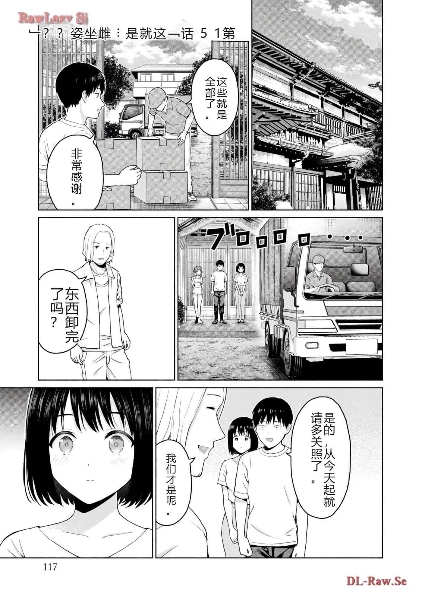 第 119 页