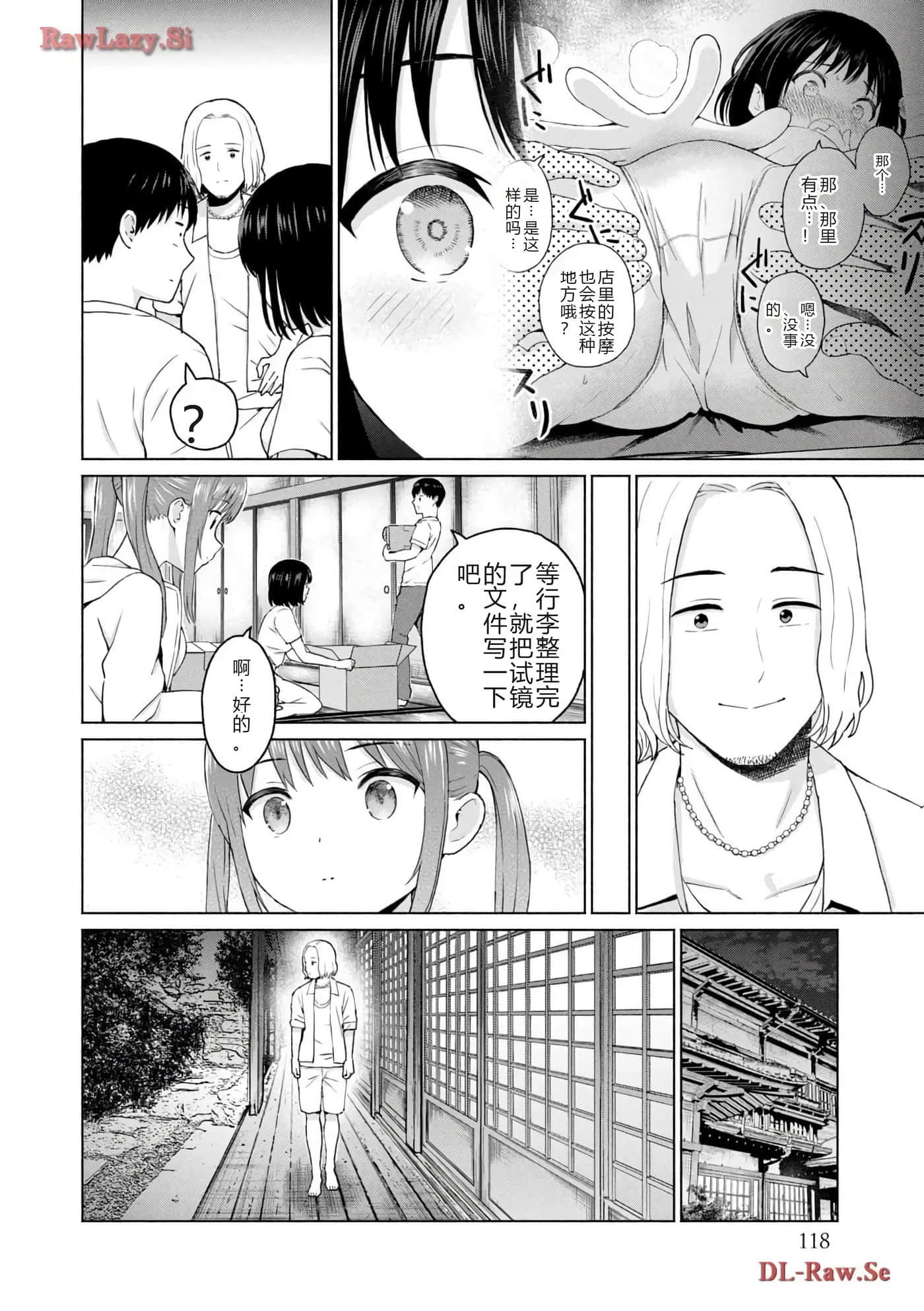 第 120 页