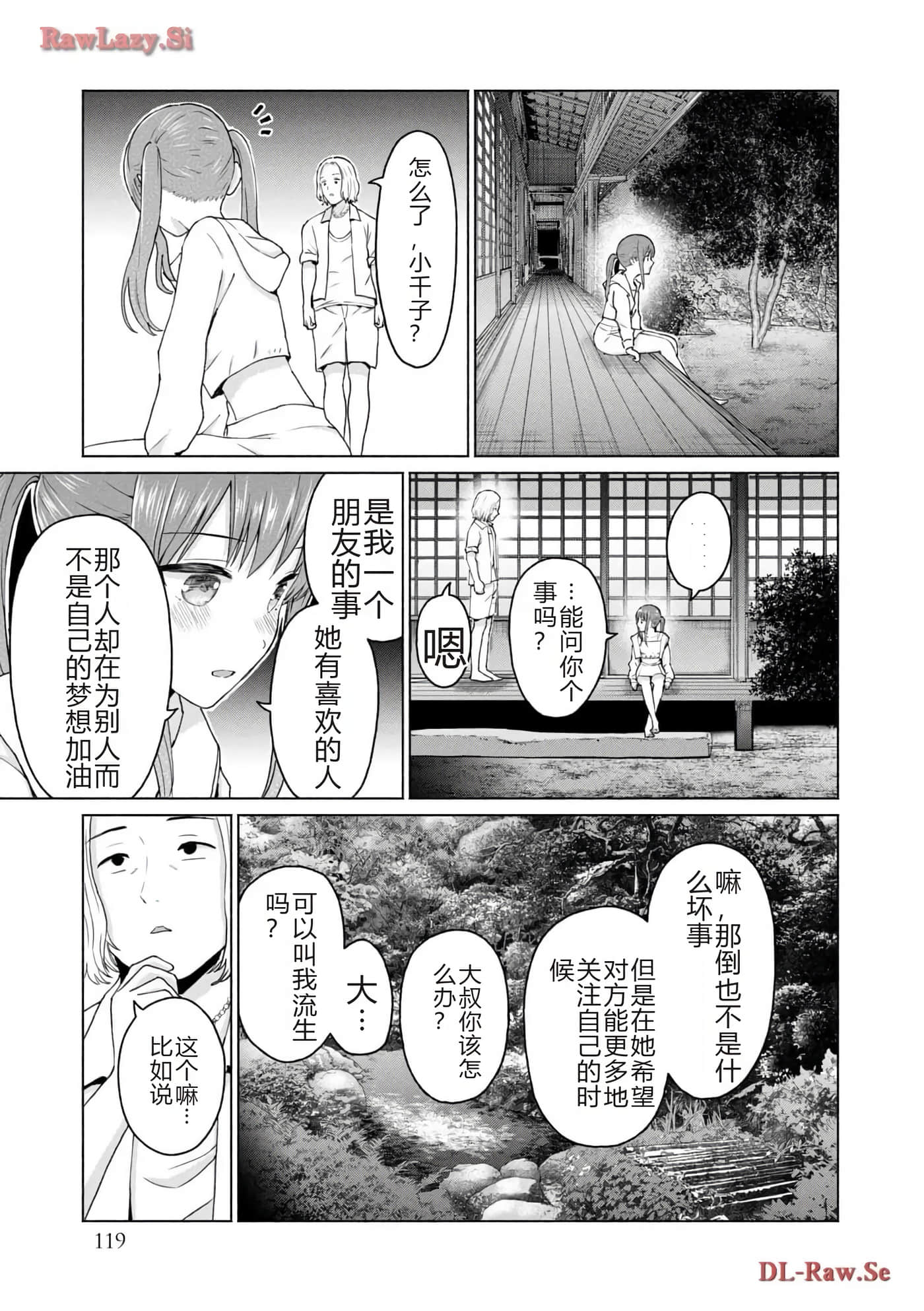 第 121 页