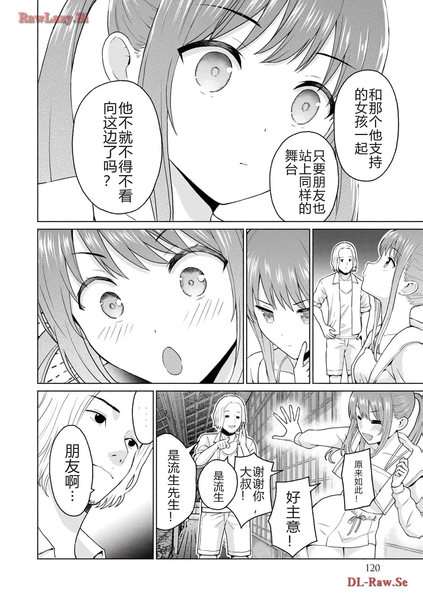 第 122 页