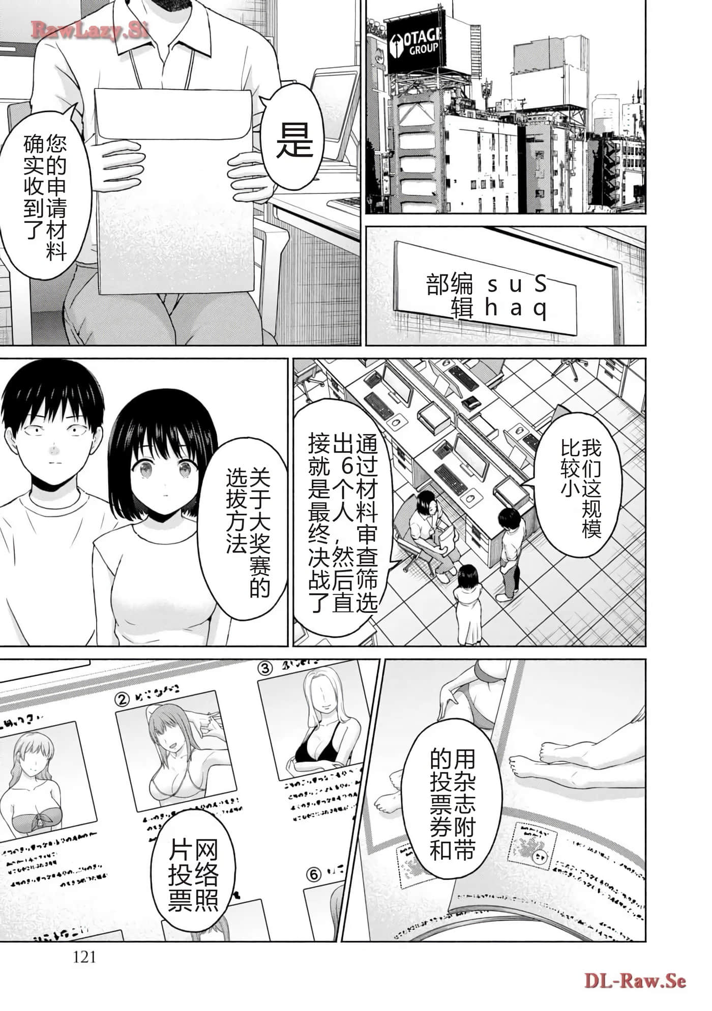 第 123 页