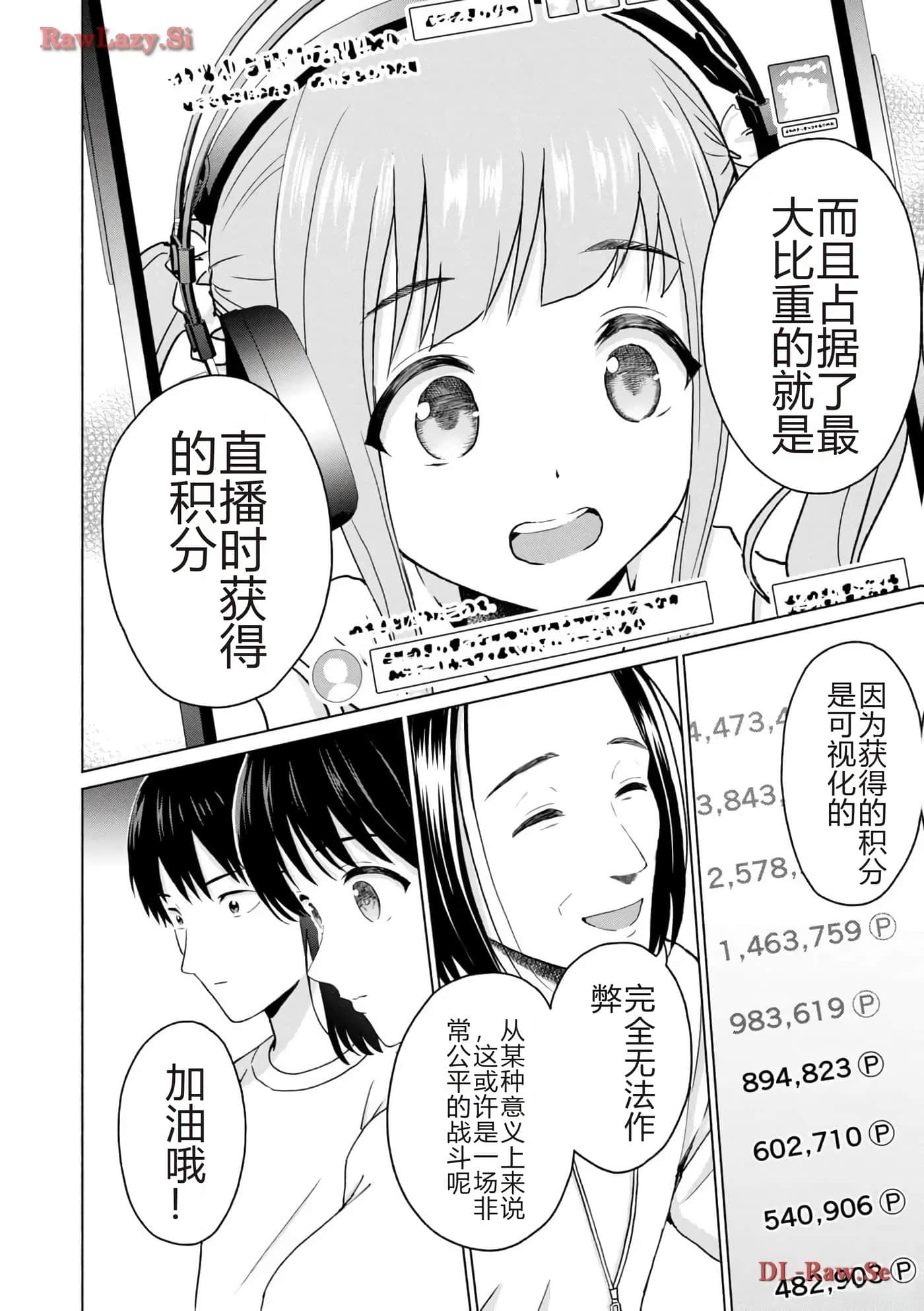 第 124 页