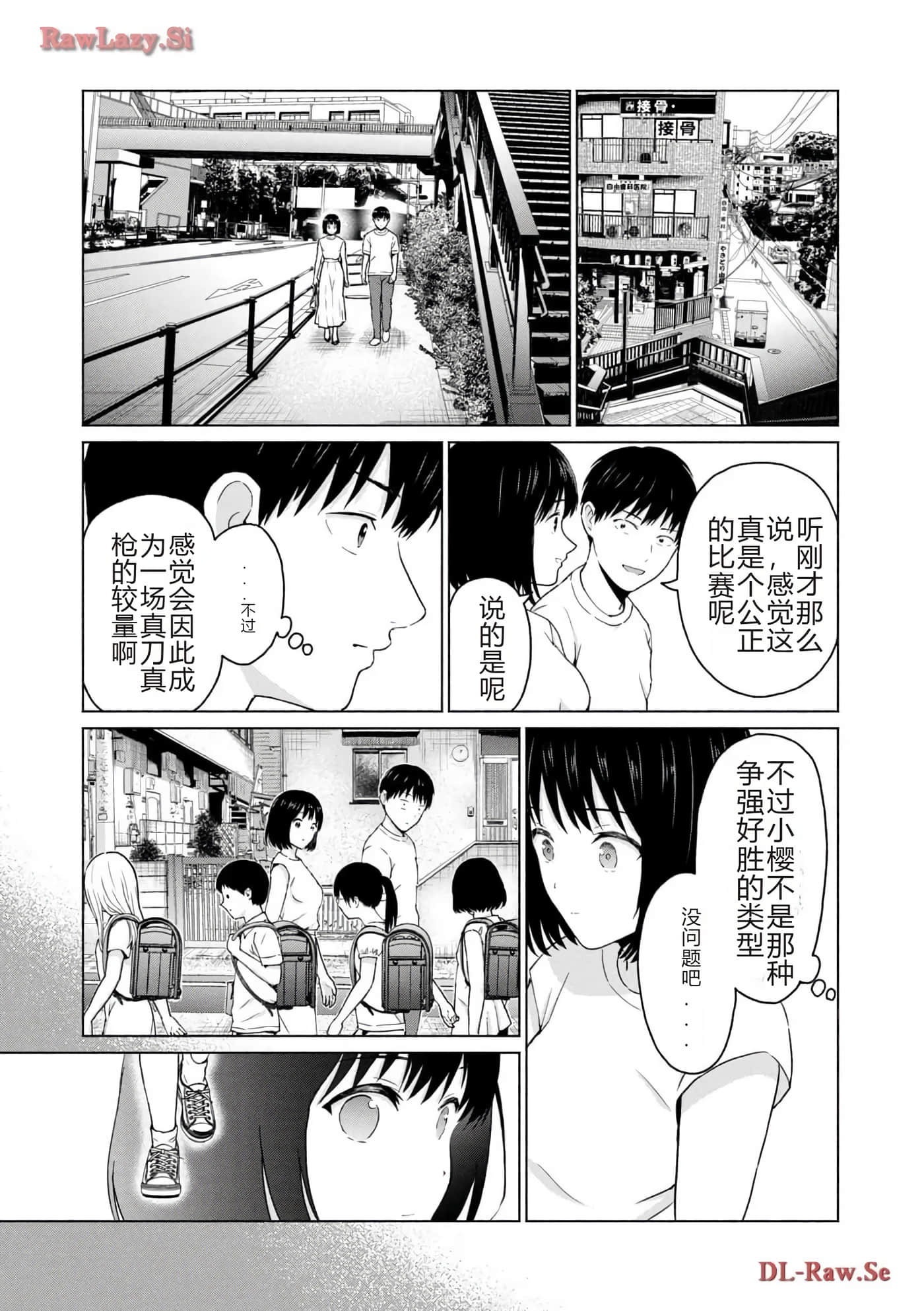 第 125 页