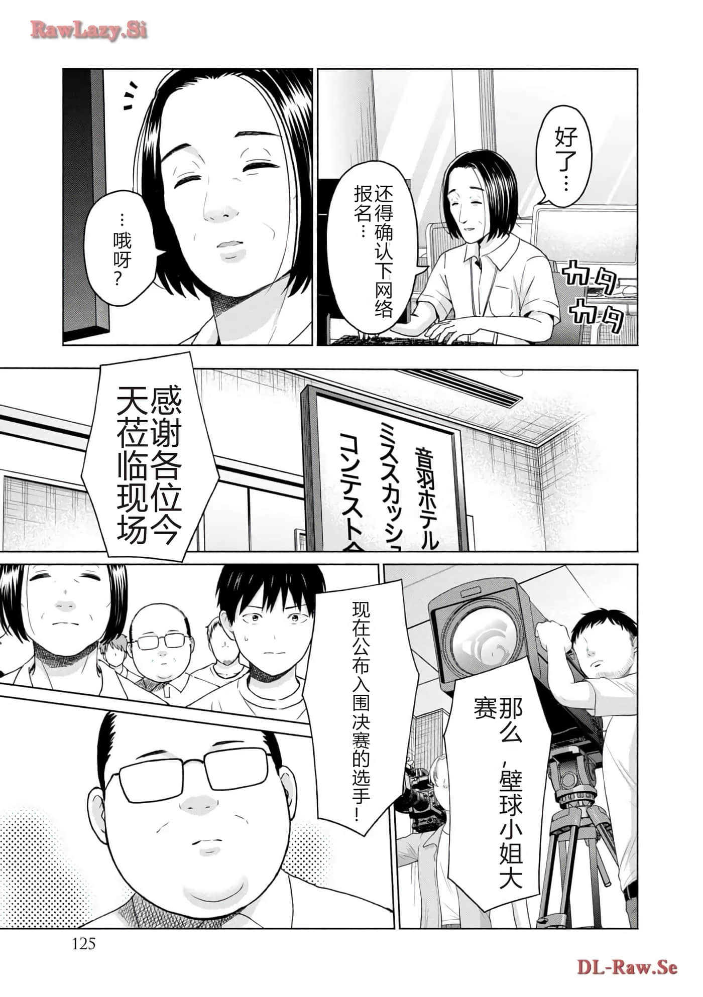第 127 页