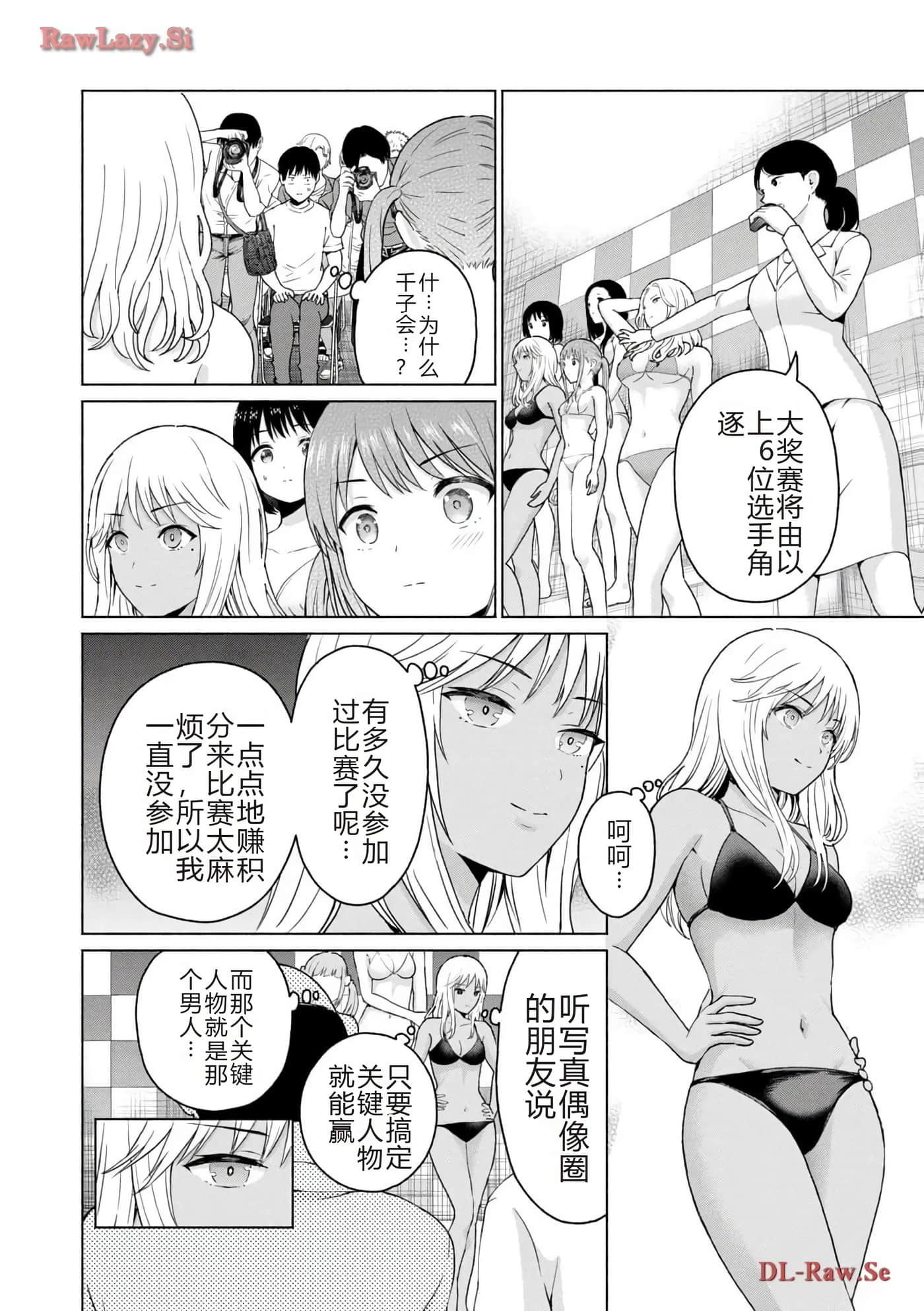 第 130 页