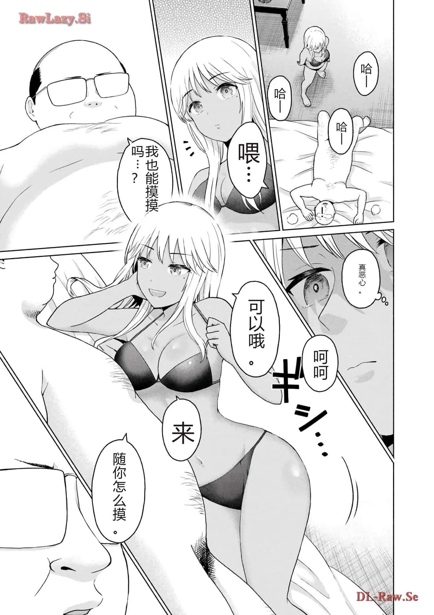 第 135 页
